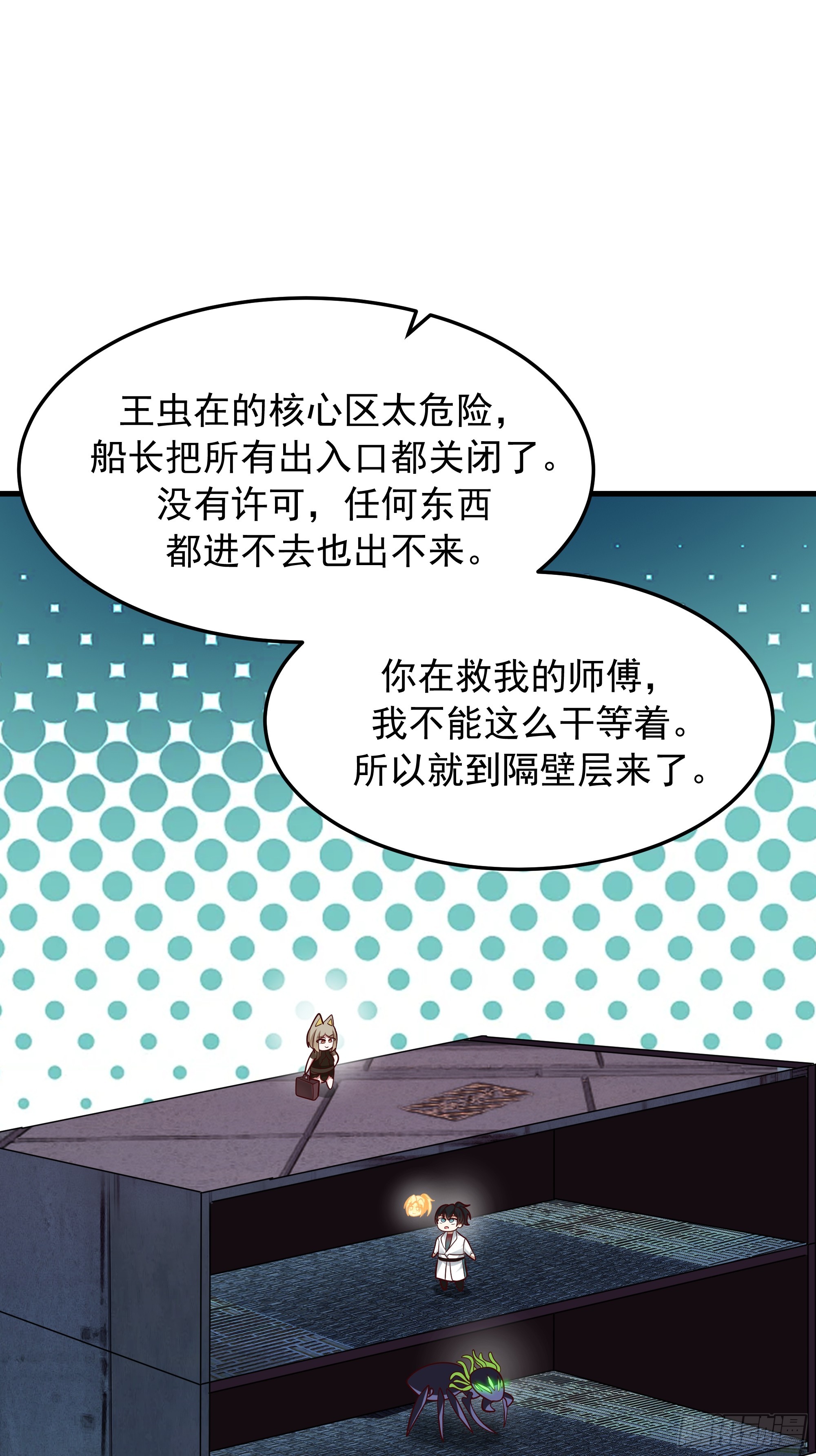 武煉巔峰 - 3873 楊家有兒初成長(1/2) - 4