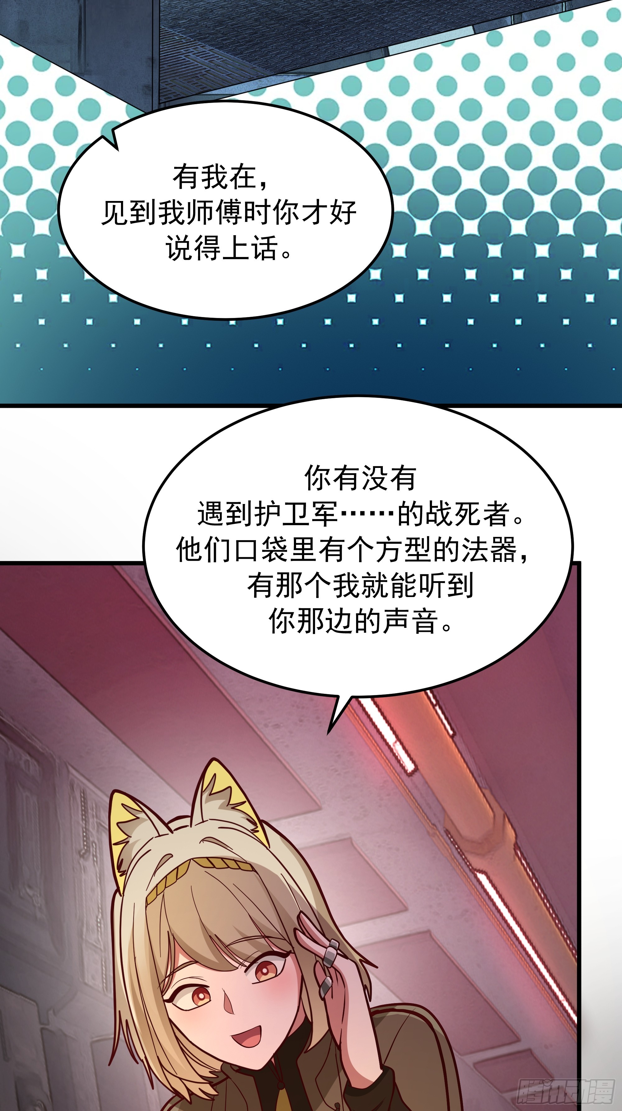 武煉巔峰 - 3873 楊家有兒初成長(1/2) - 5