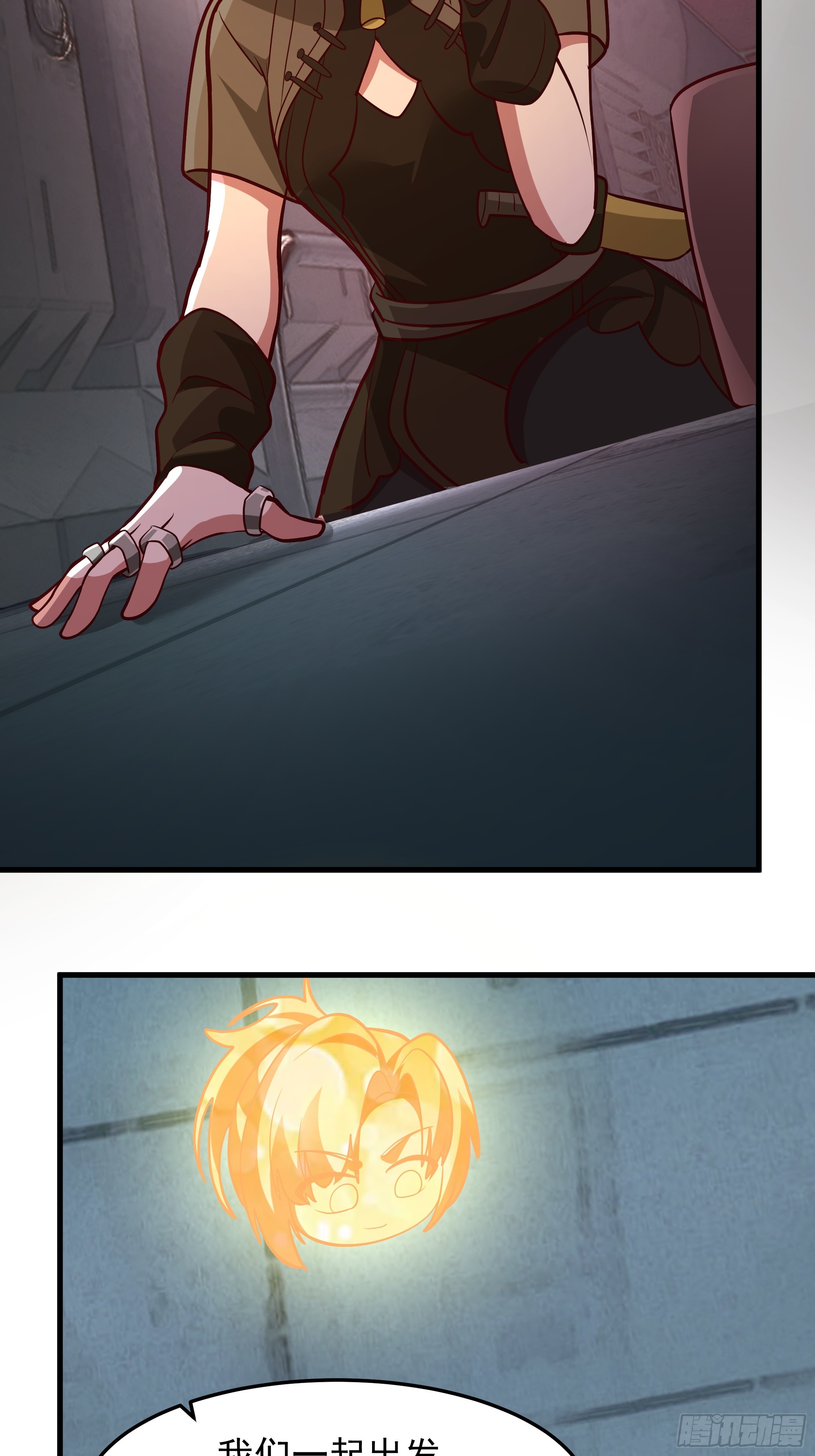 武煉巔峰 - 3873 楊家有兒初成長(1/2) - 6