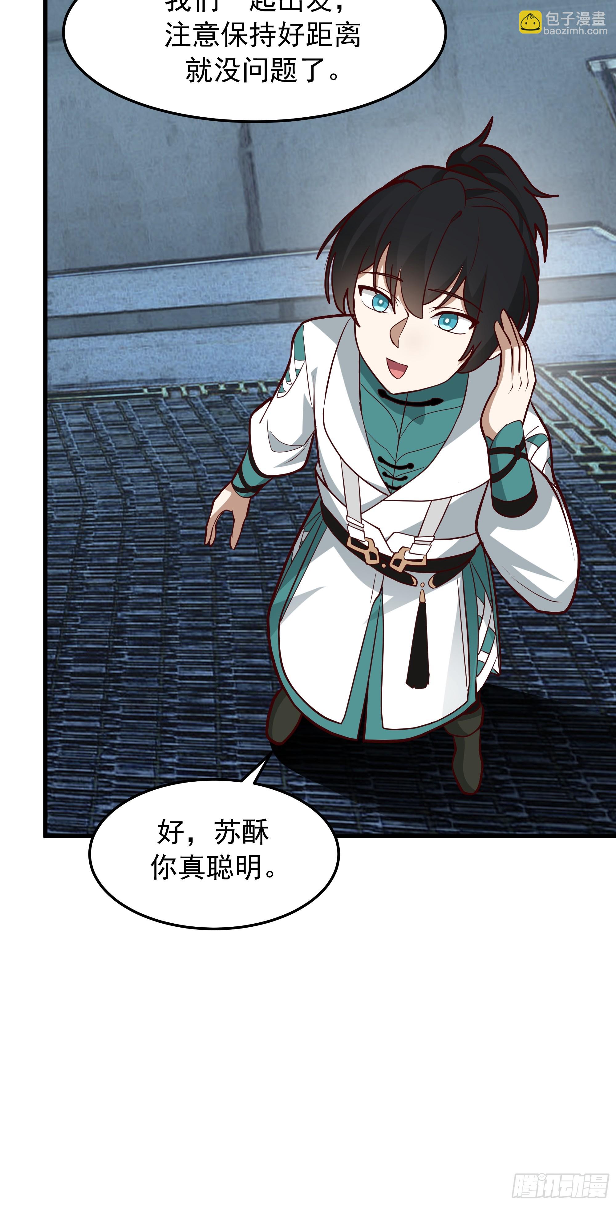 武煉巔峰 - 3873 楊家有兒初成長(1/2) - 7