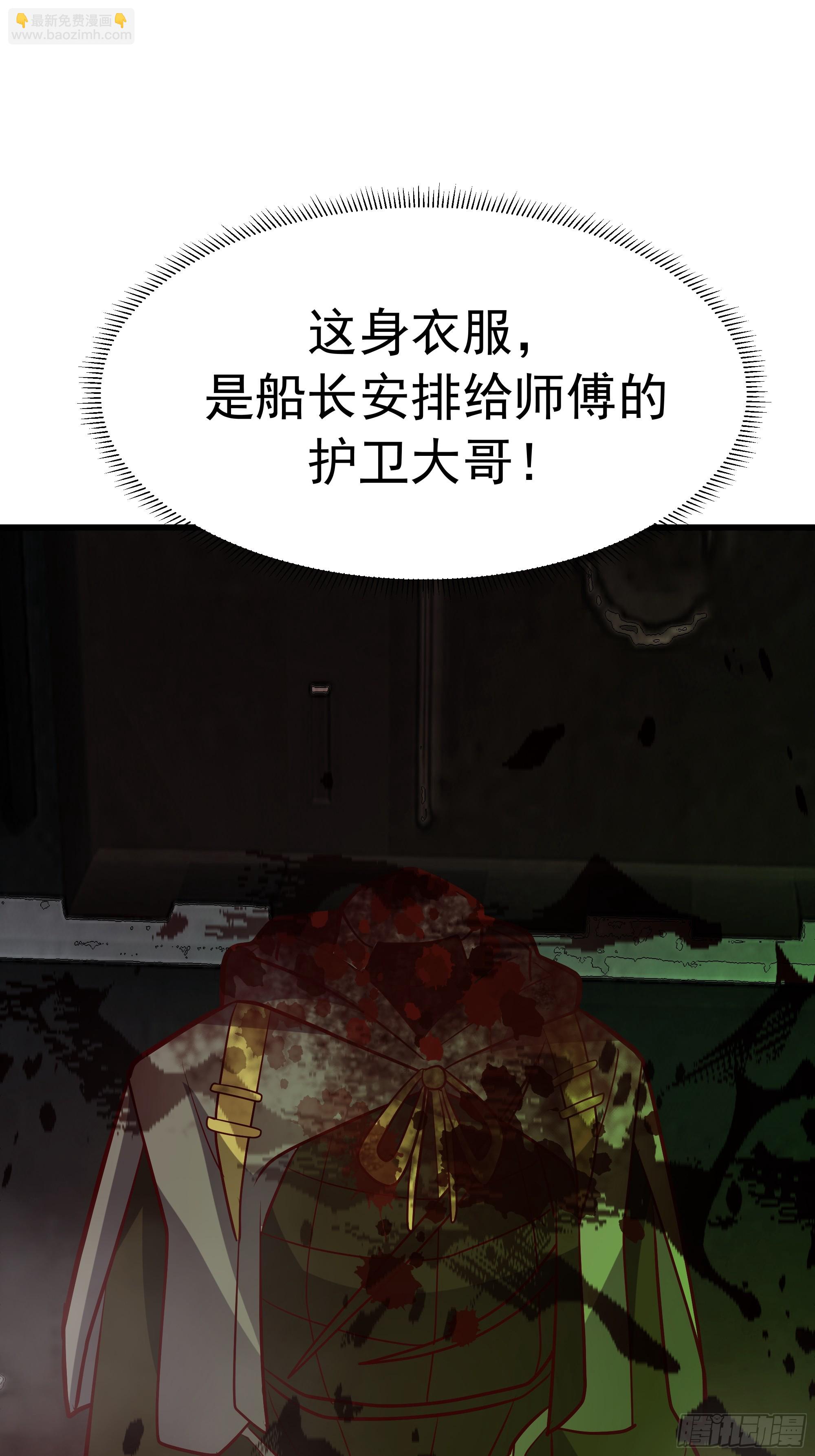 武煉巔峰 - 3873 楊家有兒初成長(1/2) - 5