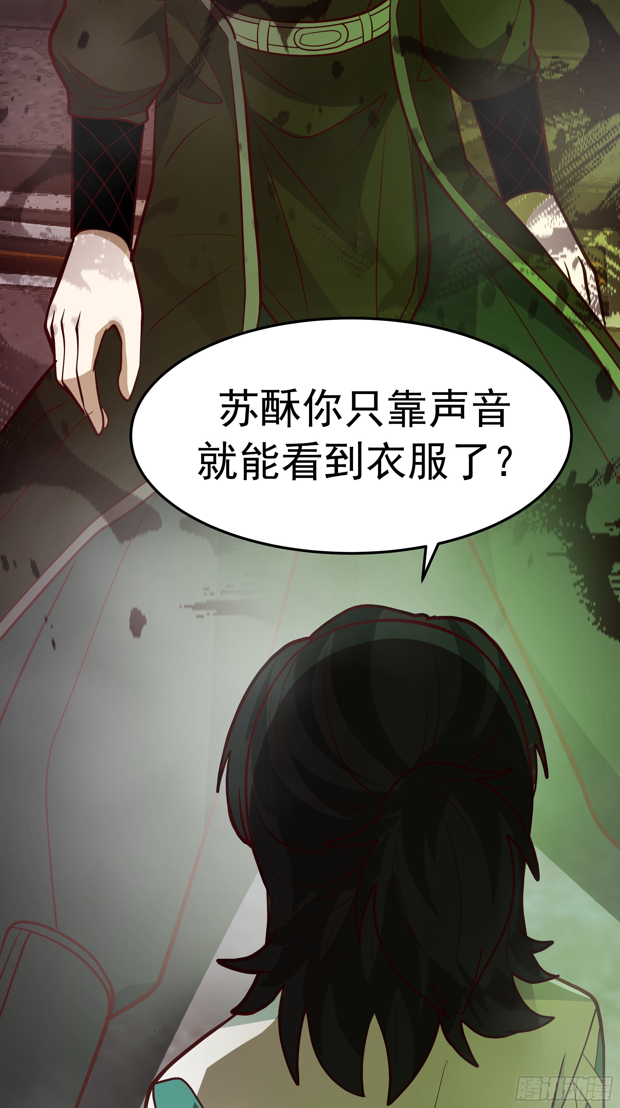 武煉巔峰 - 3873 楊家有兒初成長(1/2) - 6