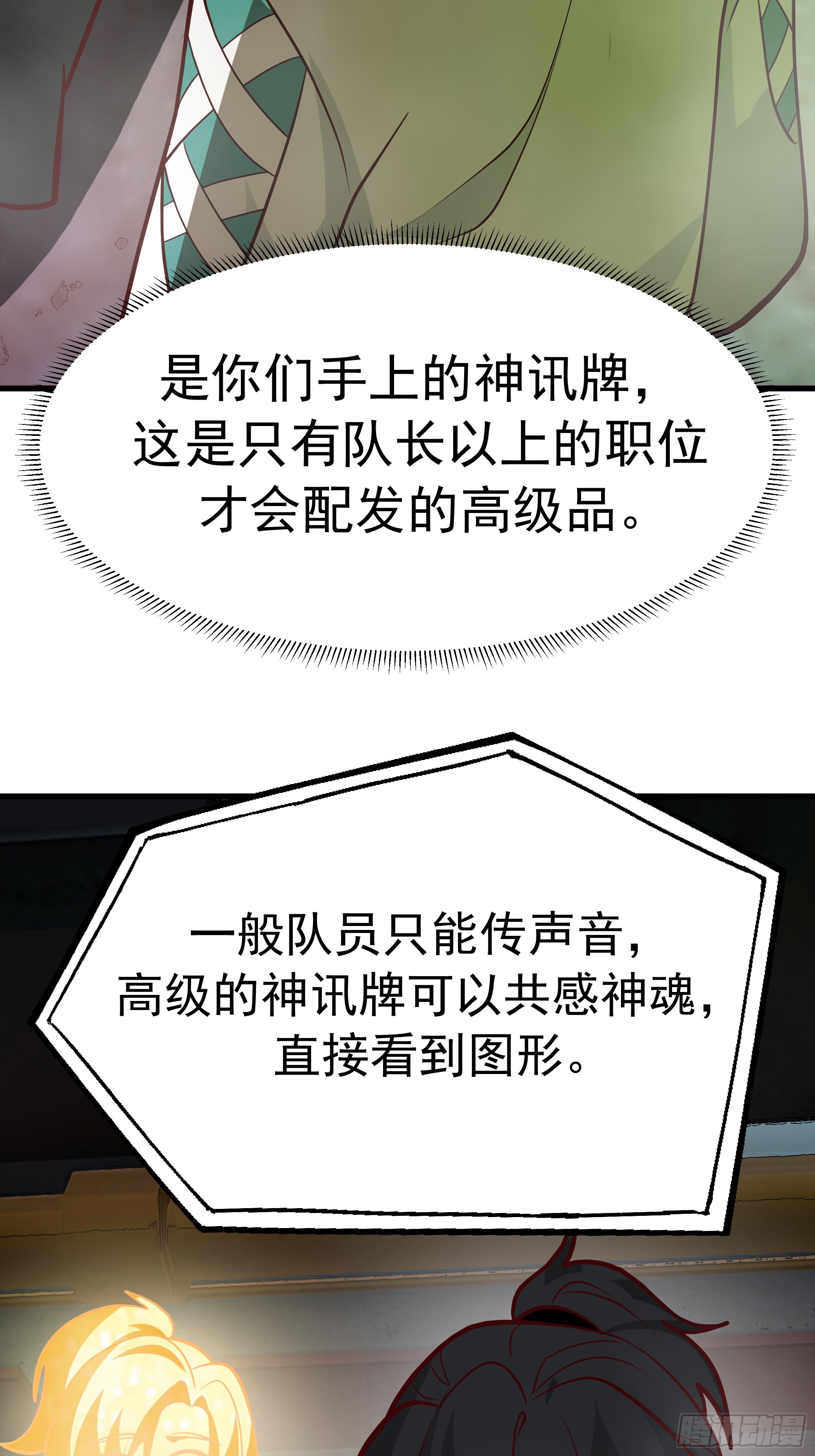武煉巔峰 - 3873 楊家有兒初成長(1/2) - 7