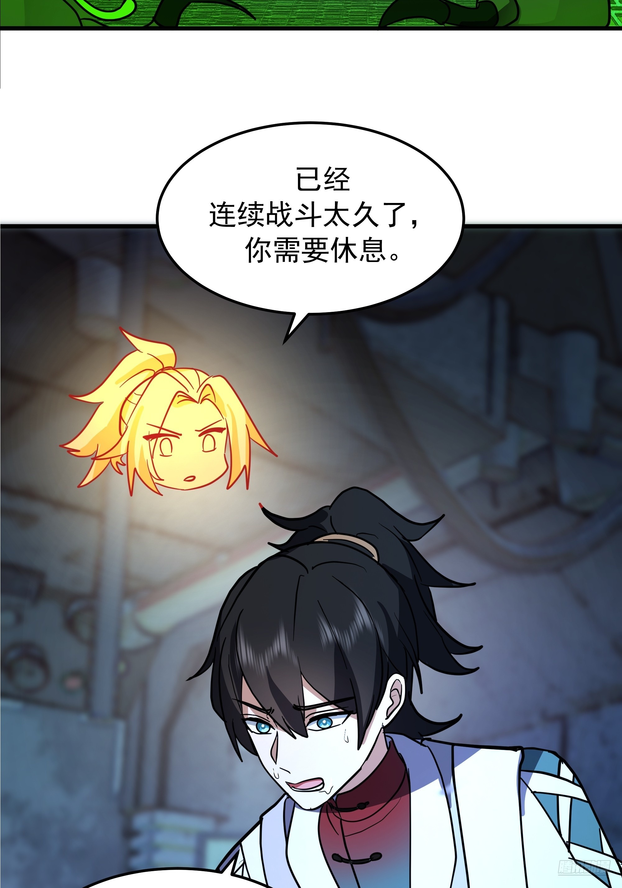 武煉巔峰 - 3873 楊家有兒初成長(1/2) - 1