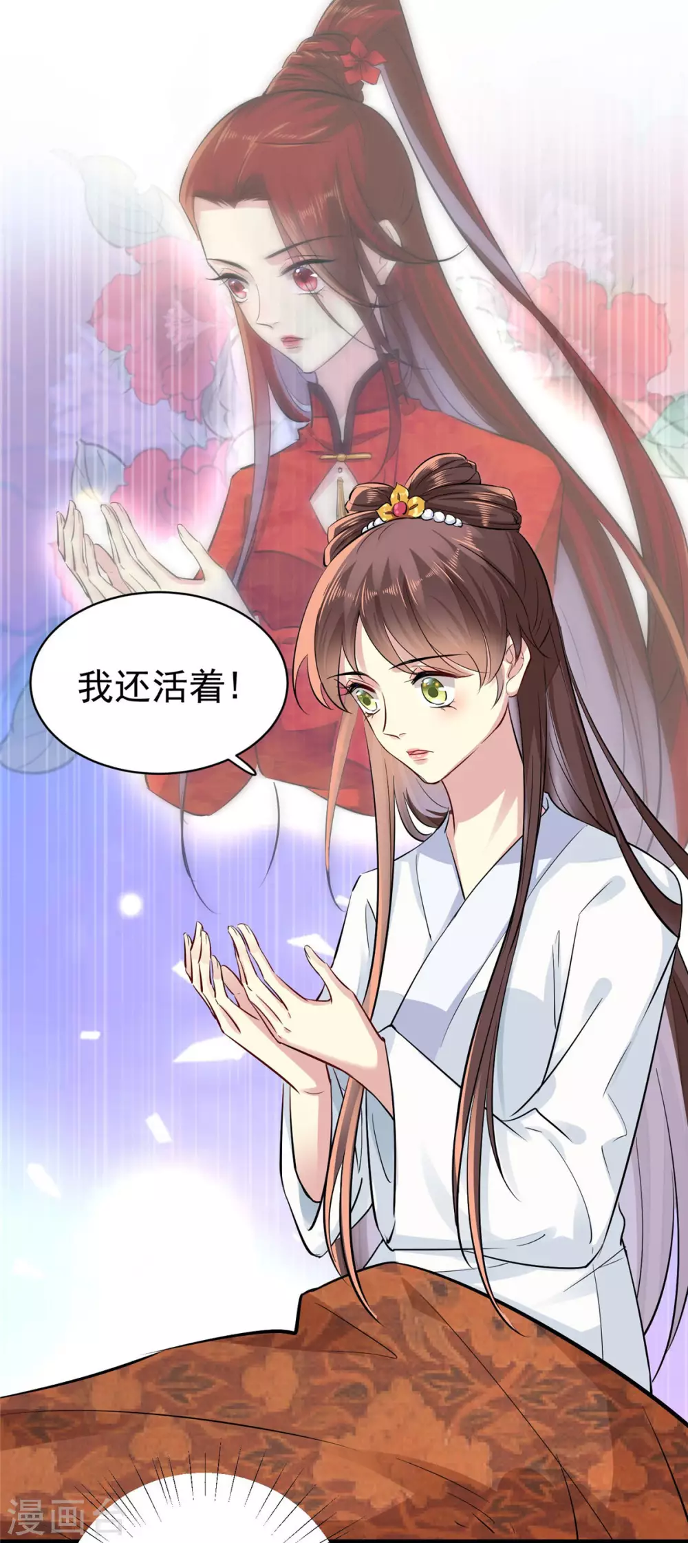 第1话 恶女重生变身大小姐？-第2话