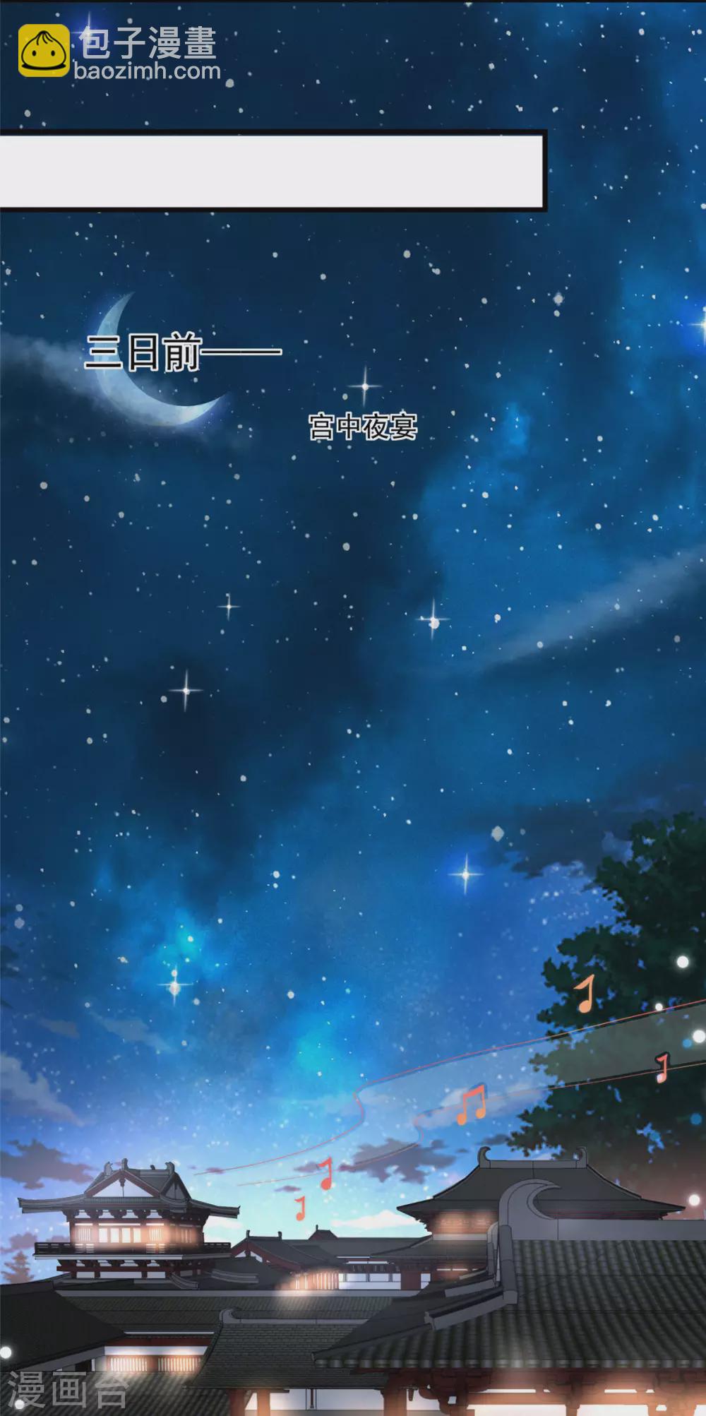 第1话 恶女重生变身大小姐？-第2话