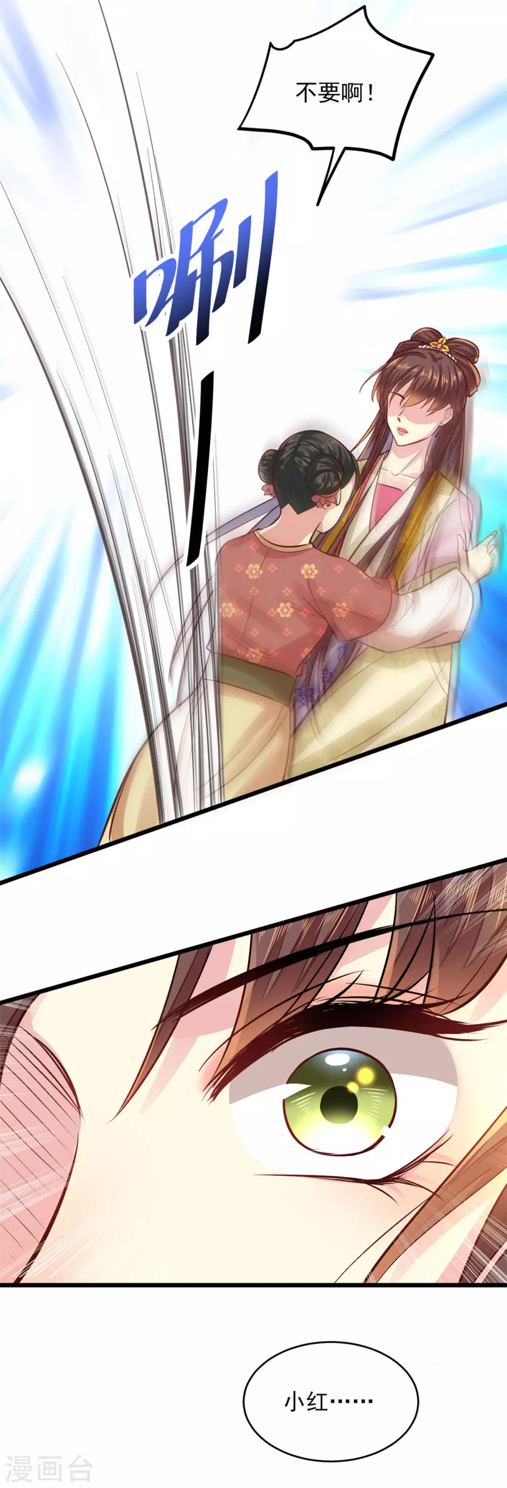 第11话 请家法-第12话