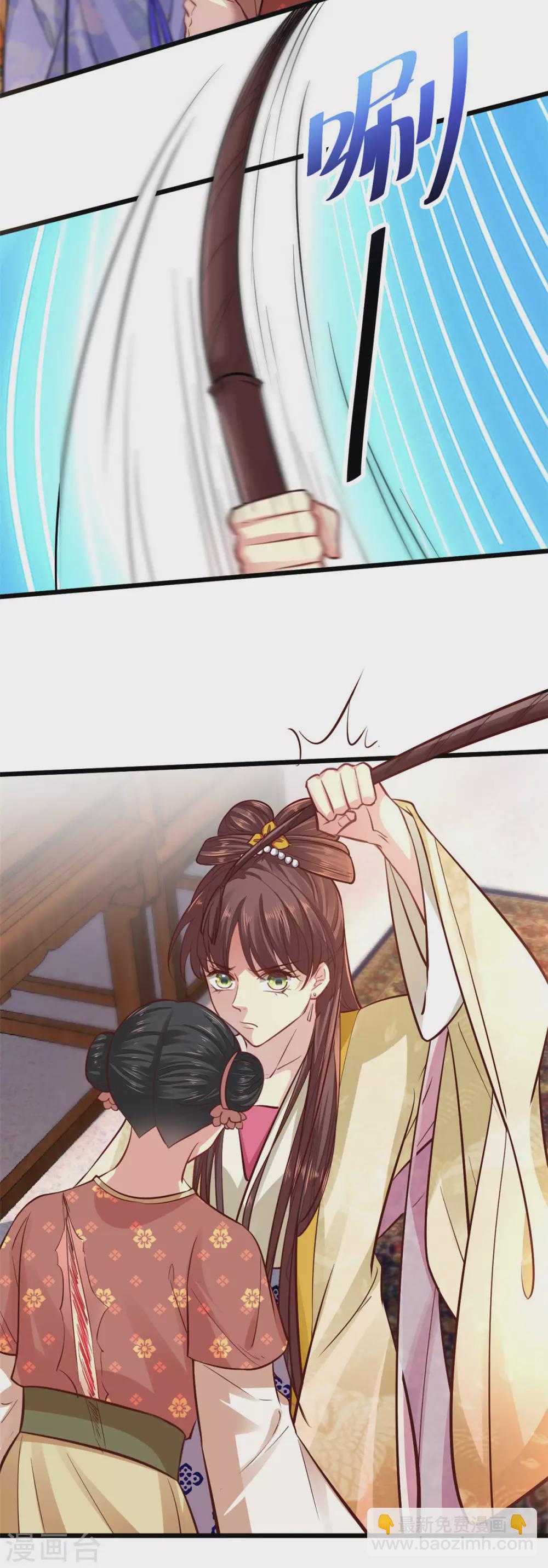 第11话 请家法-第12话