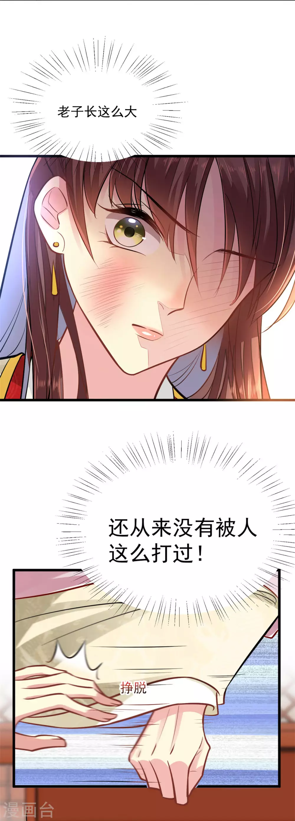 第11话 请家法-第12话