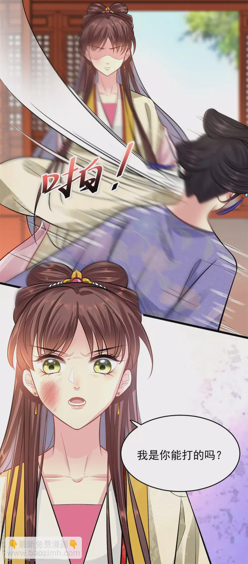 第11话 请家法-第12话