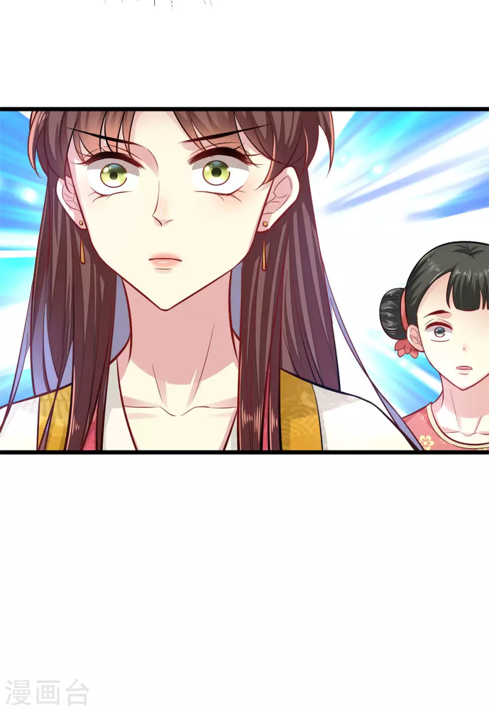 第11话 请家法-第12话