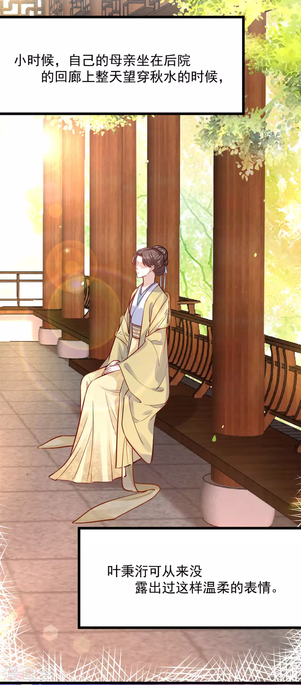 第11话 请家法-第12话