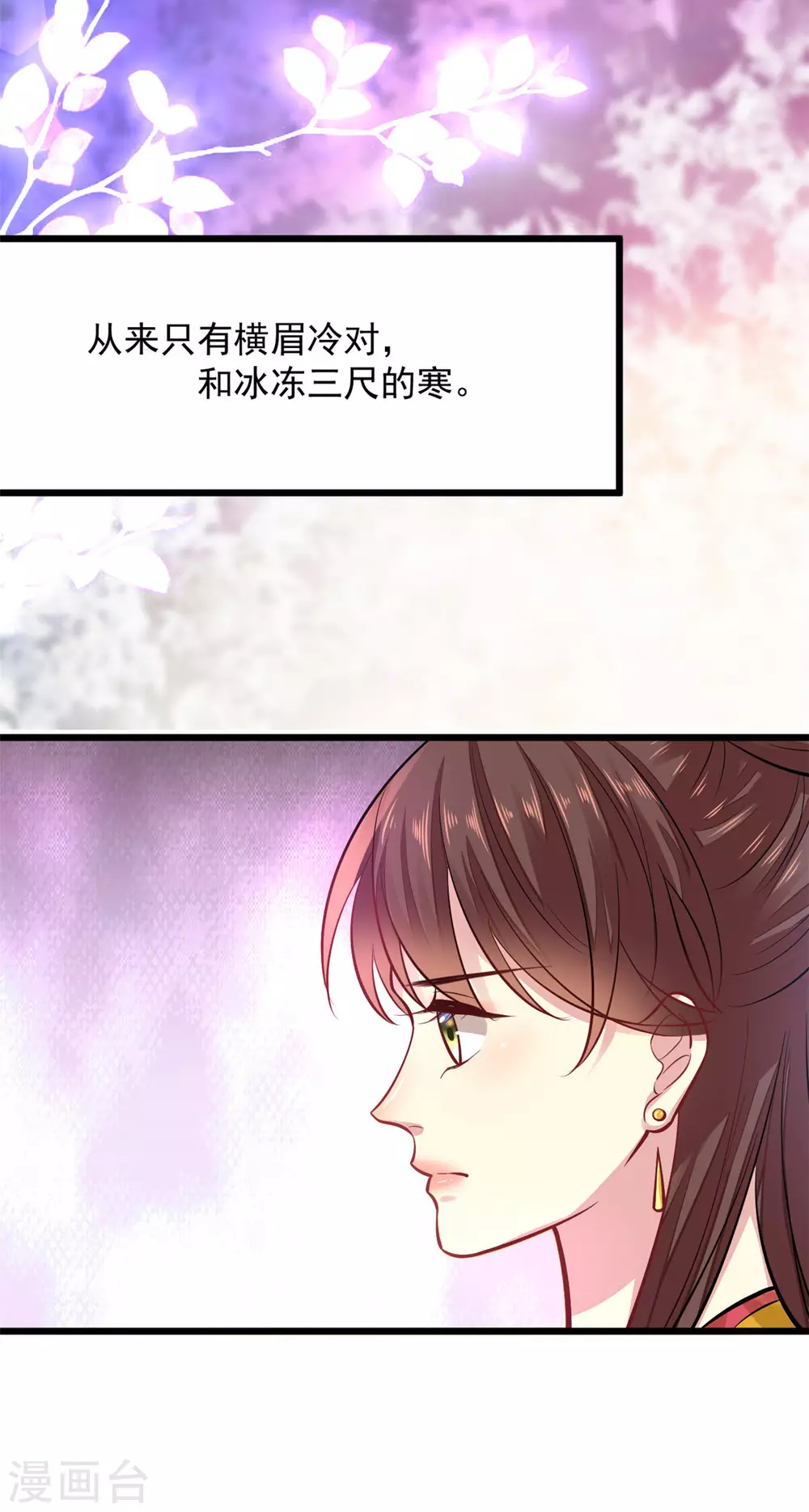 第11话 请家法-第12话