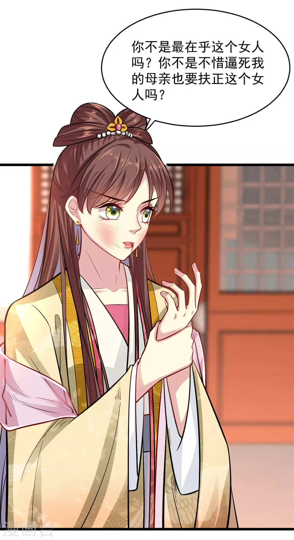 第13话 此恨难平-第14话