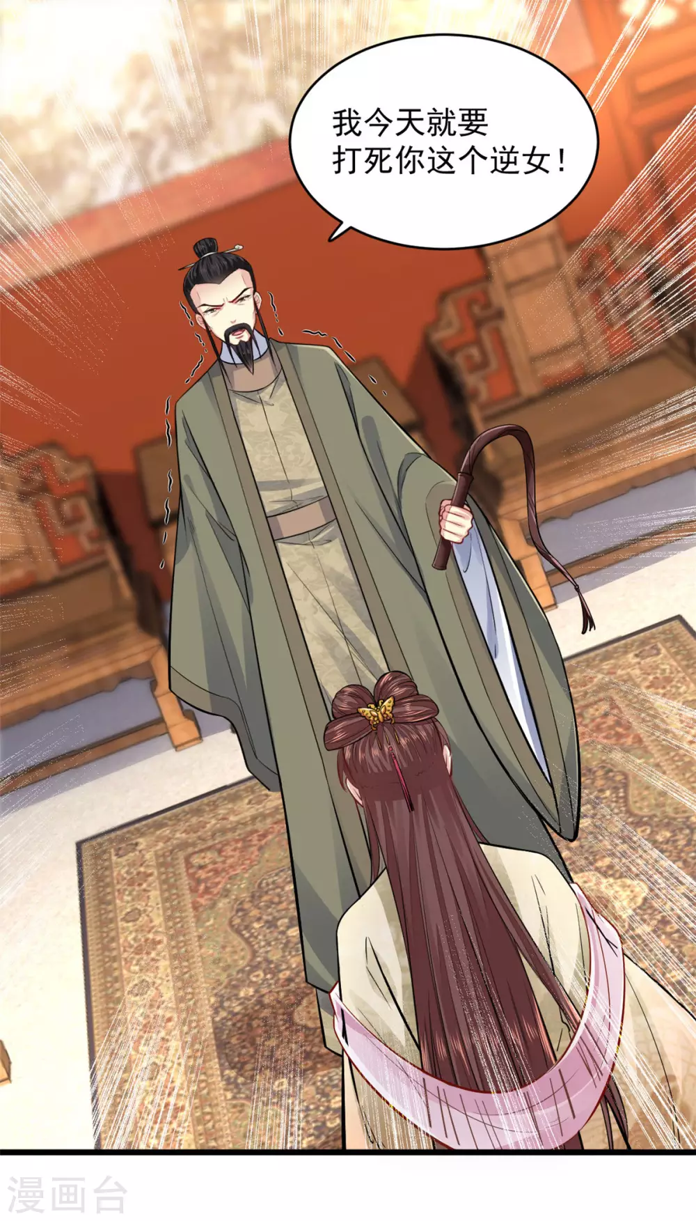 第13话 此恨难平-第14话