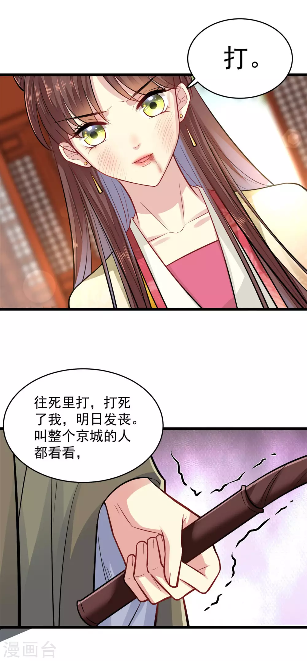 第13话 此恨难平-第14话