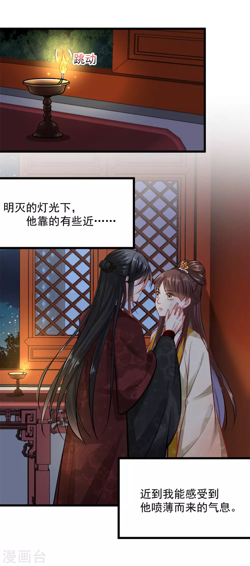 第15话 有他在，便不会有事-第16话