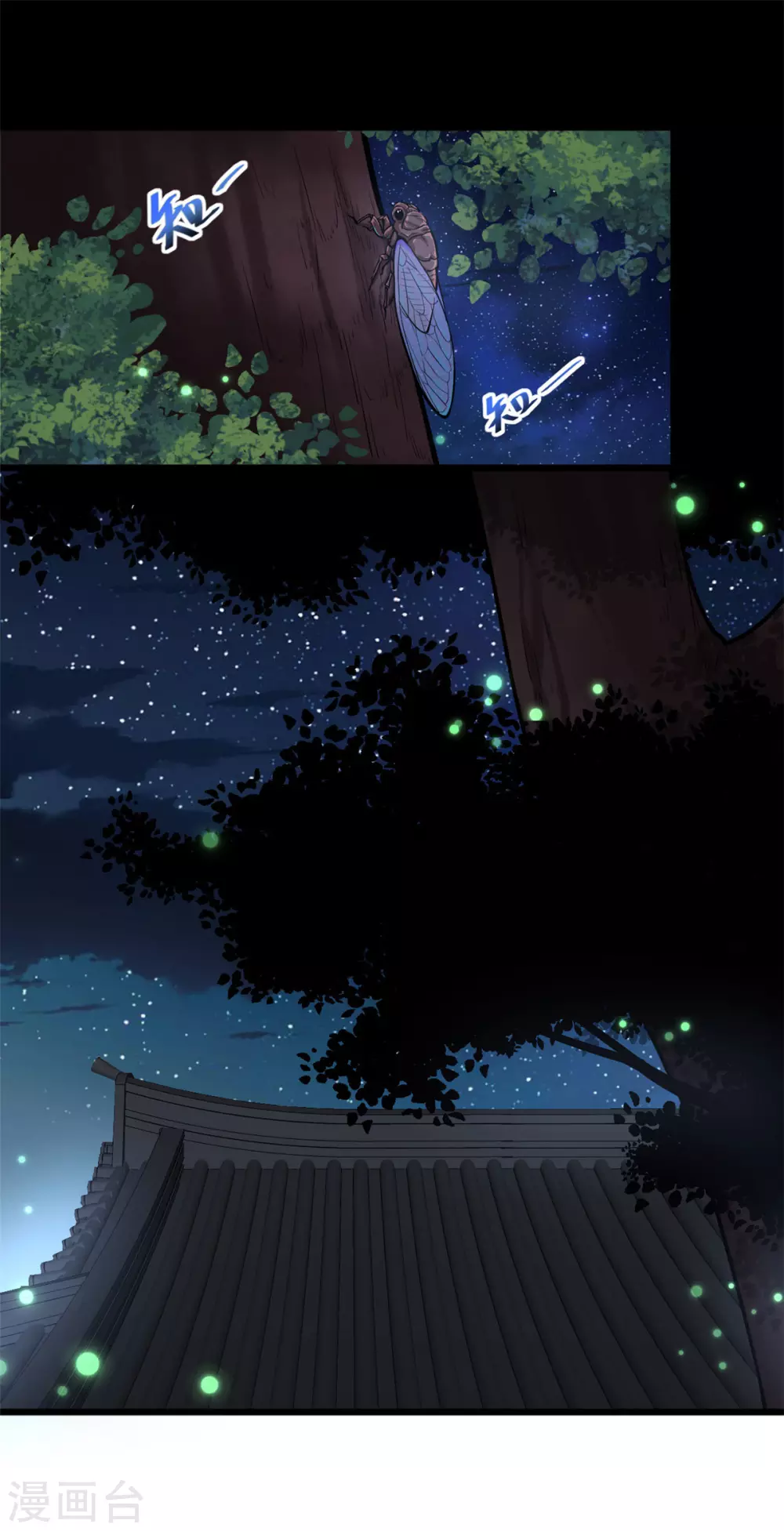 第15话 有他在，便不会有事-第16话