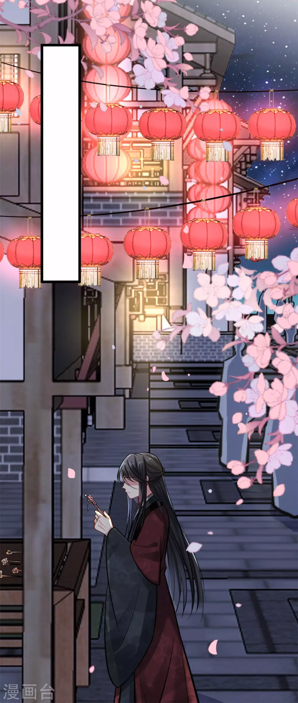 第23话 她会喜欢吗？-第24话