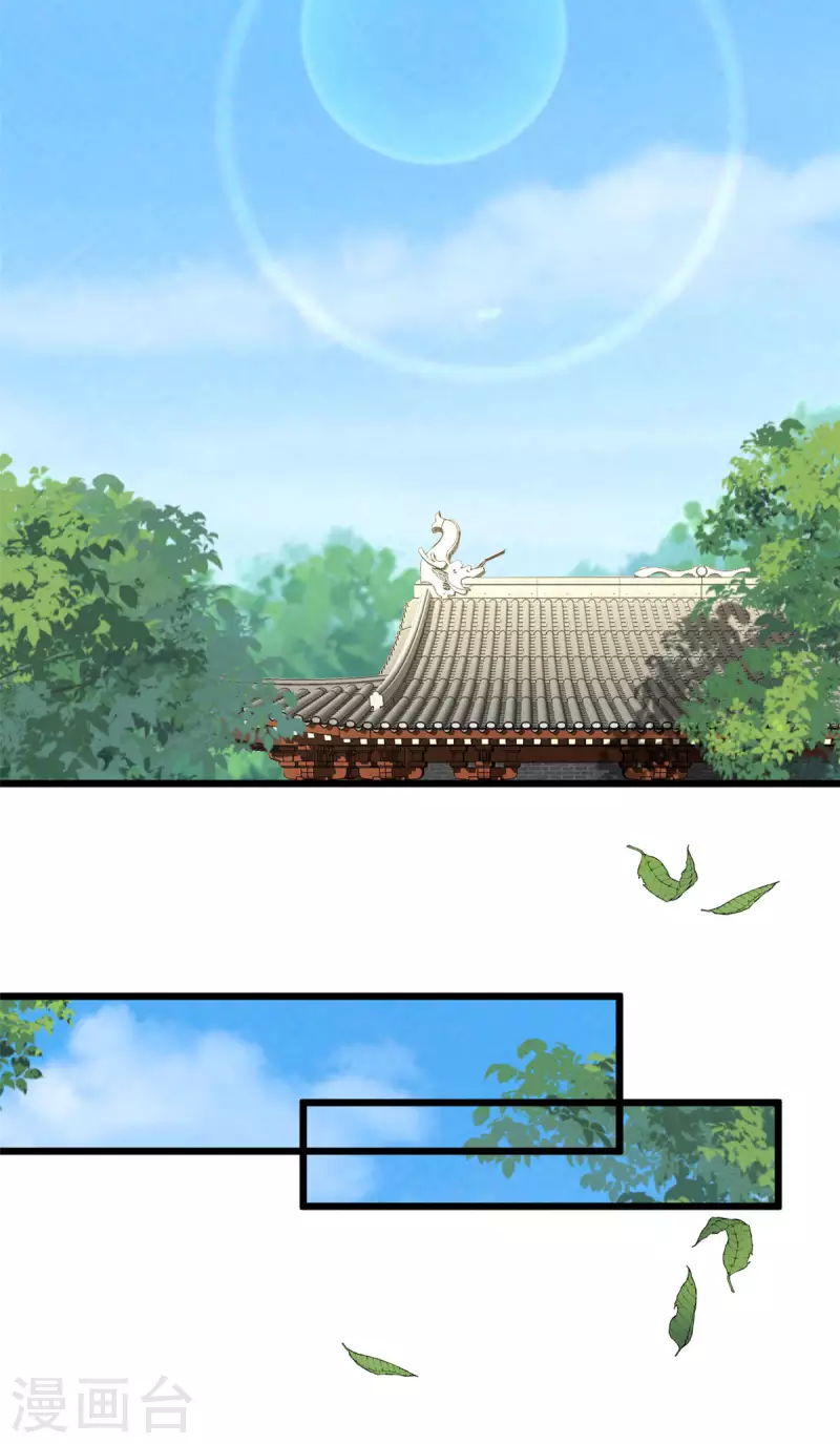 第29话 跪祠堂-第30话