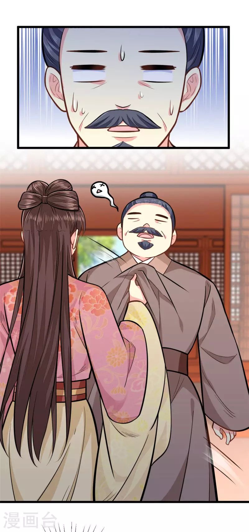 第29话 跪祠堂-第30话