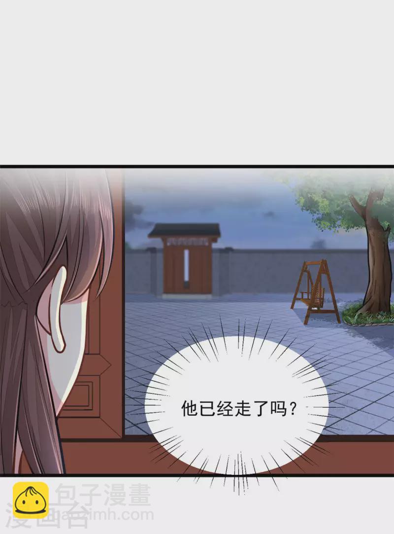 最终话 失控-第32话