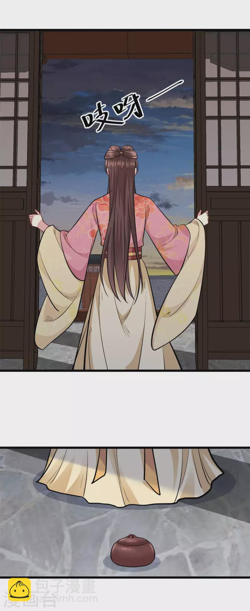 最终话 失控-第32话