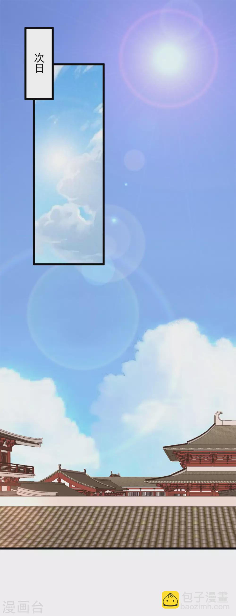 第5话 刁难-第6话