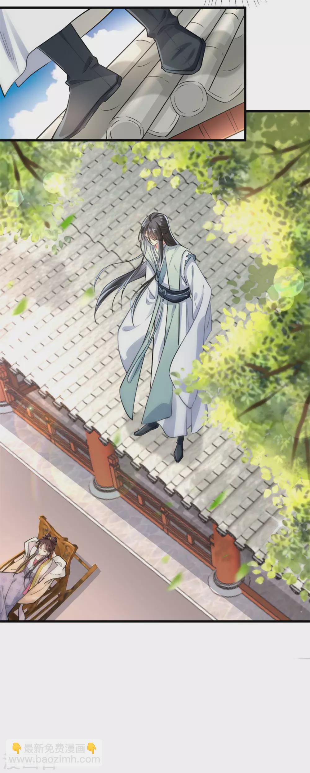 第7话 千金为聘-第8话