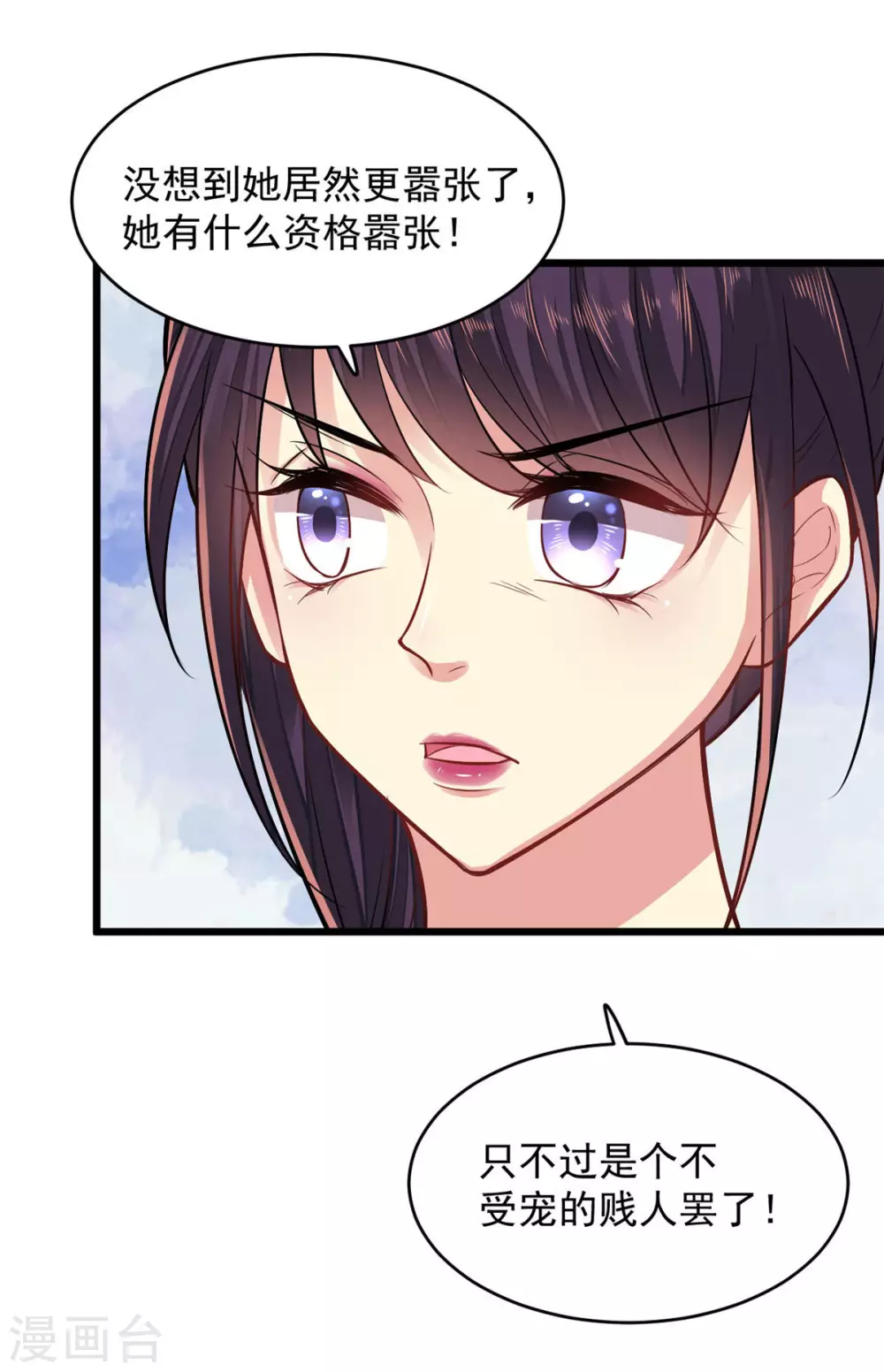 第9话 光谢氏会演？-第10话