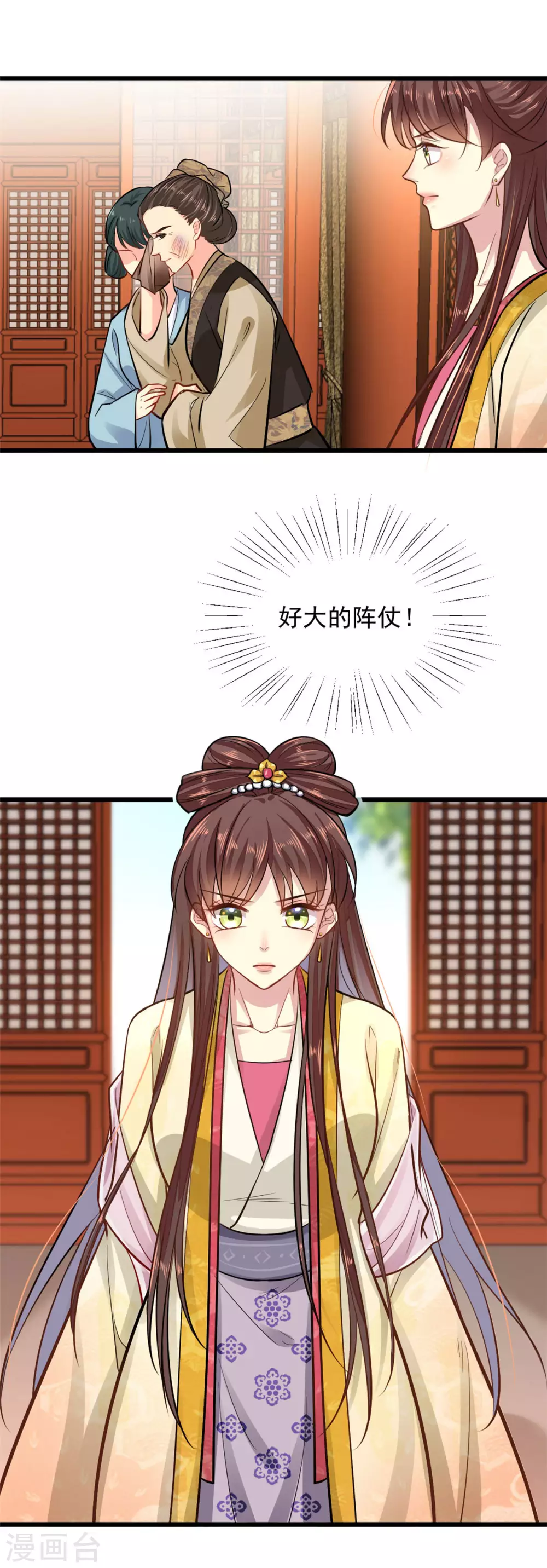 第9话 光谢氏会演？-第10话