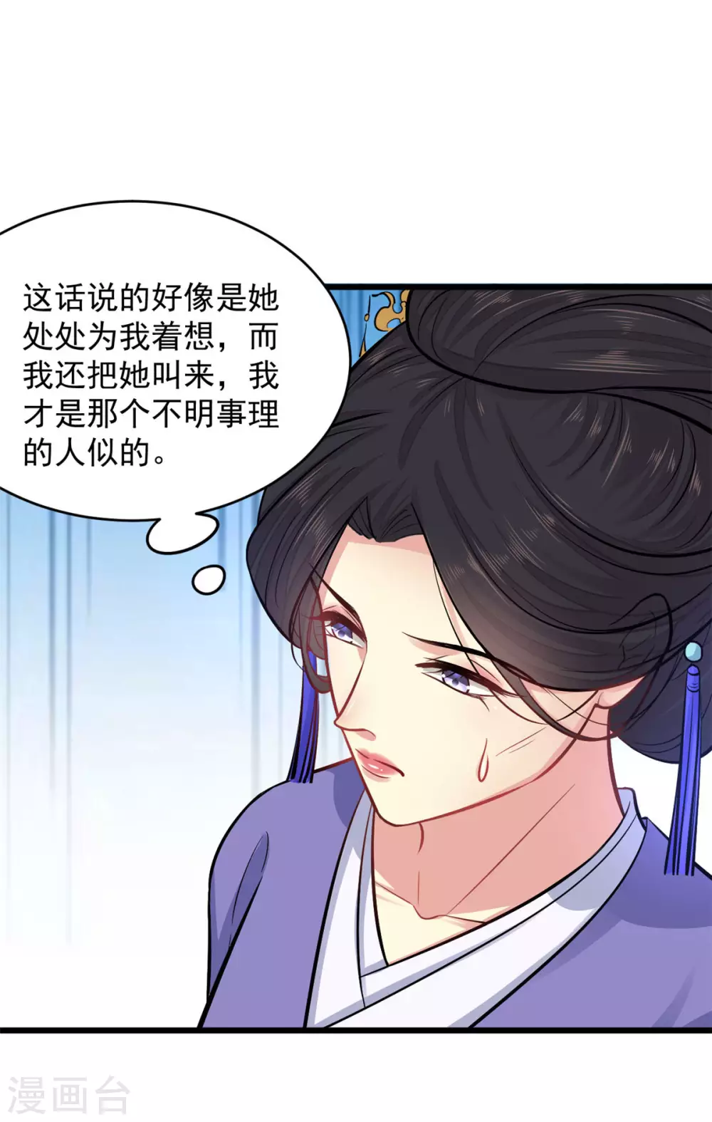 第9话 光谢氏会演？-第10话