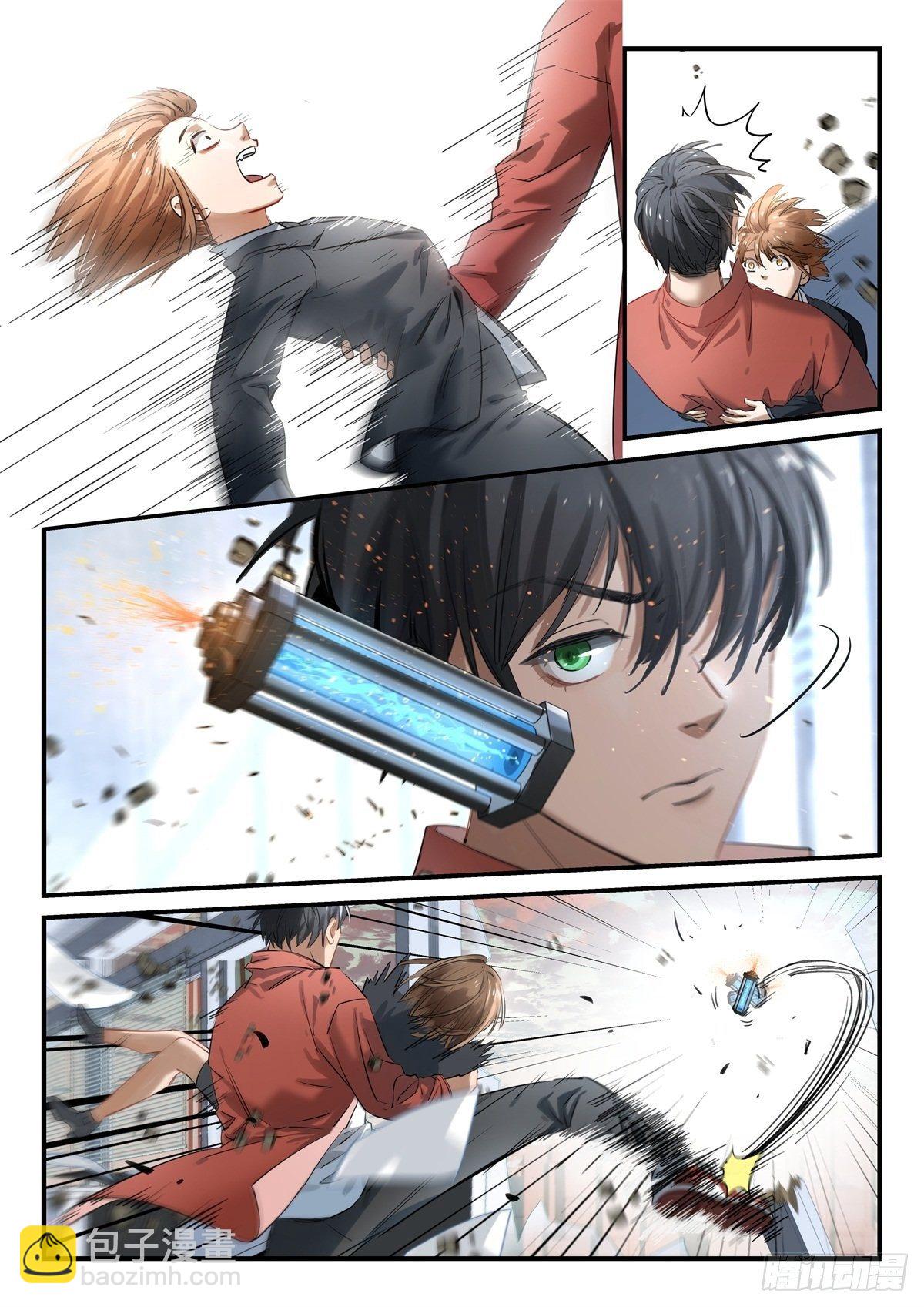 1.无聊就会死-第2话