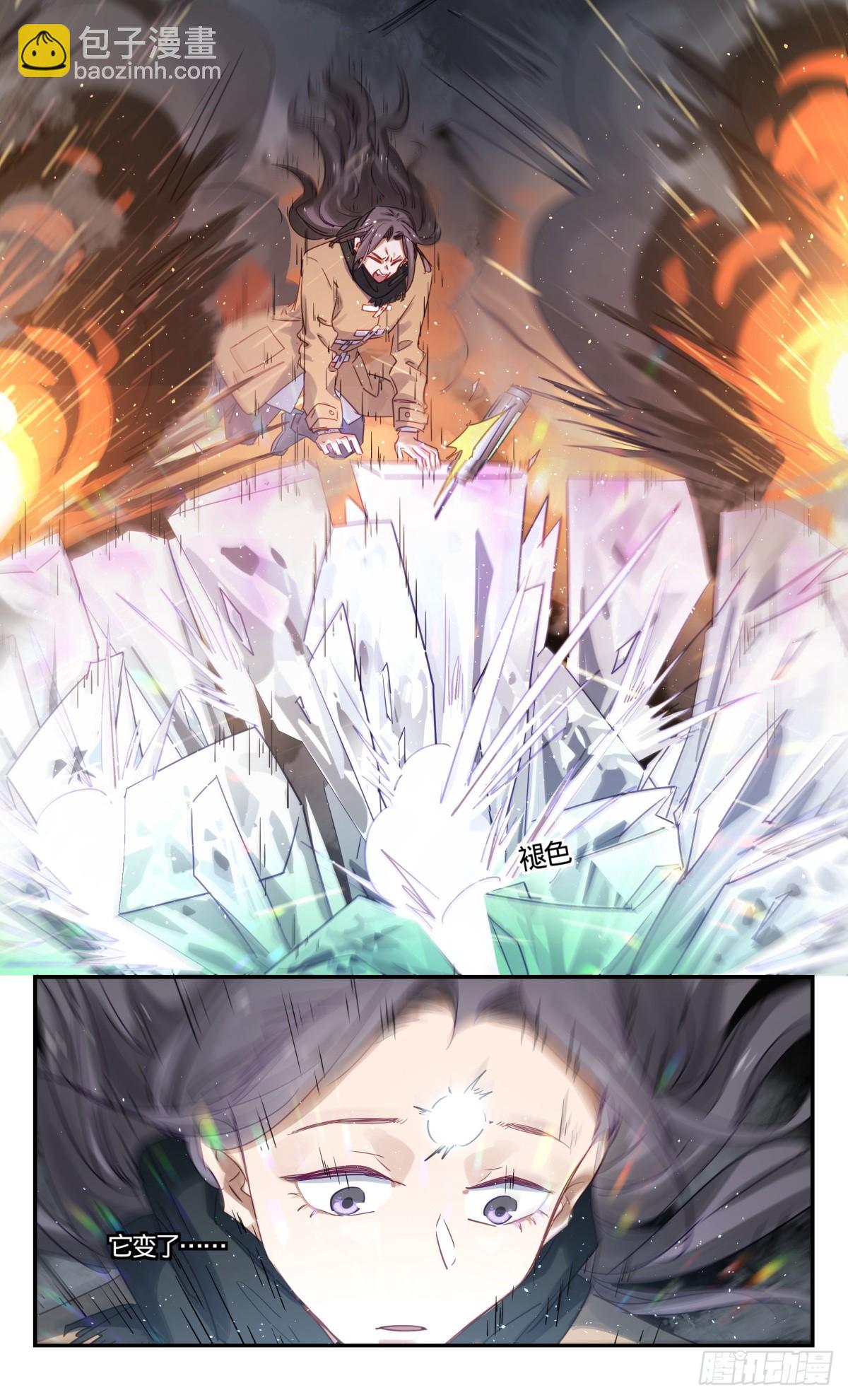 101.再见，优！-第102话