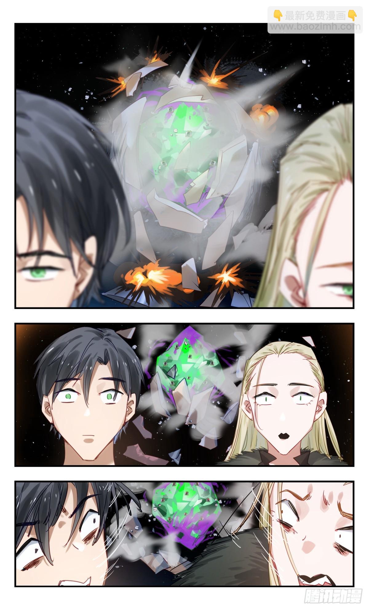 101.再见，优！-第102话