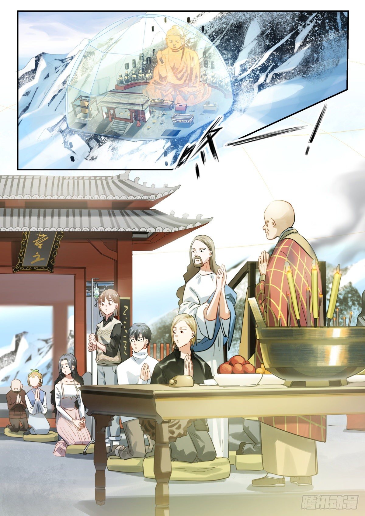 13.人生的意义是什么?-第14话