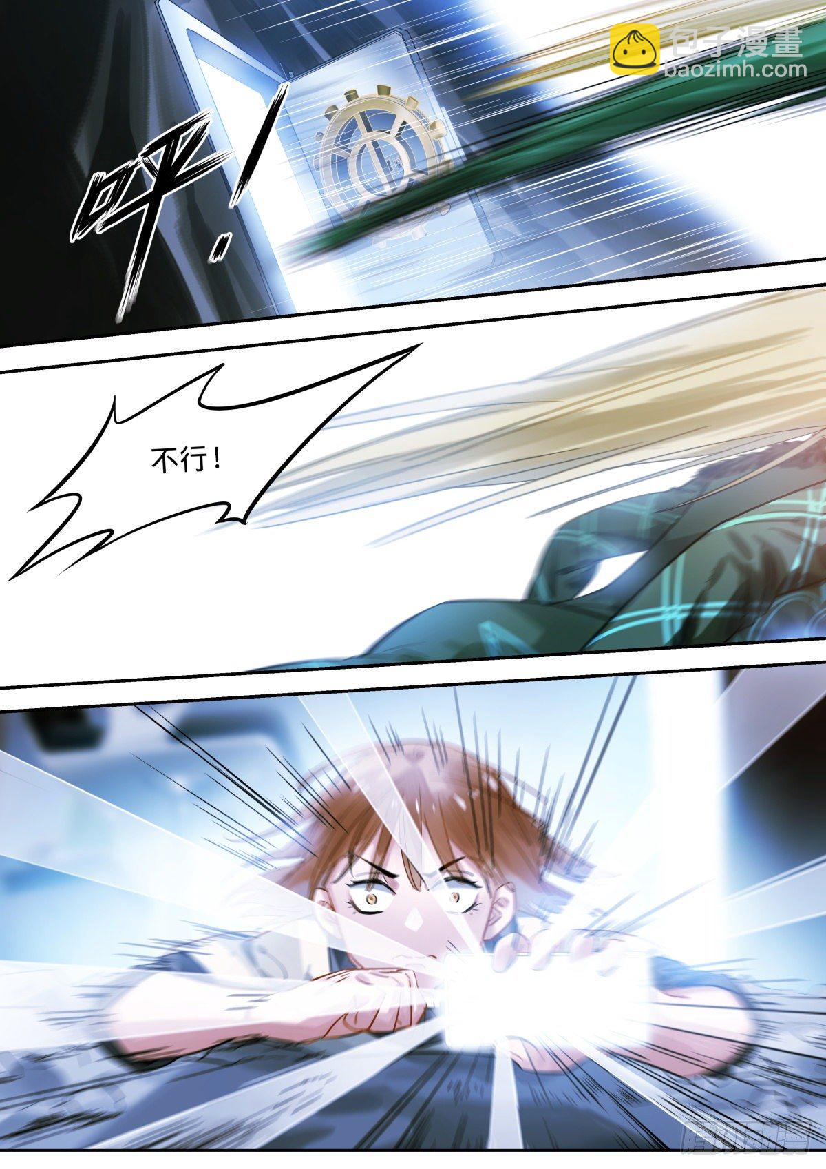 15.如何成为救世主-第16话