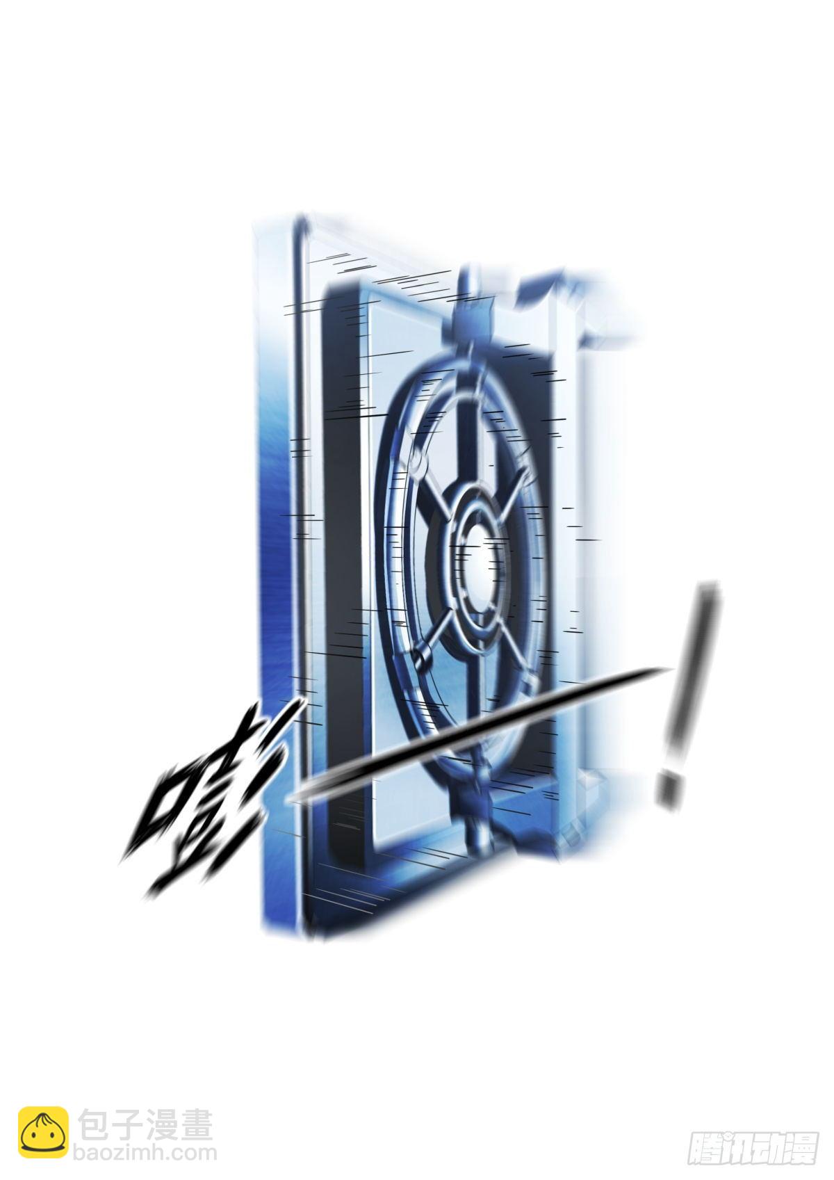 15.如何成为救世主-第16话