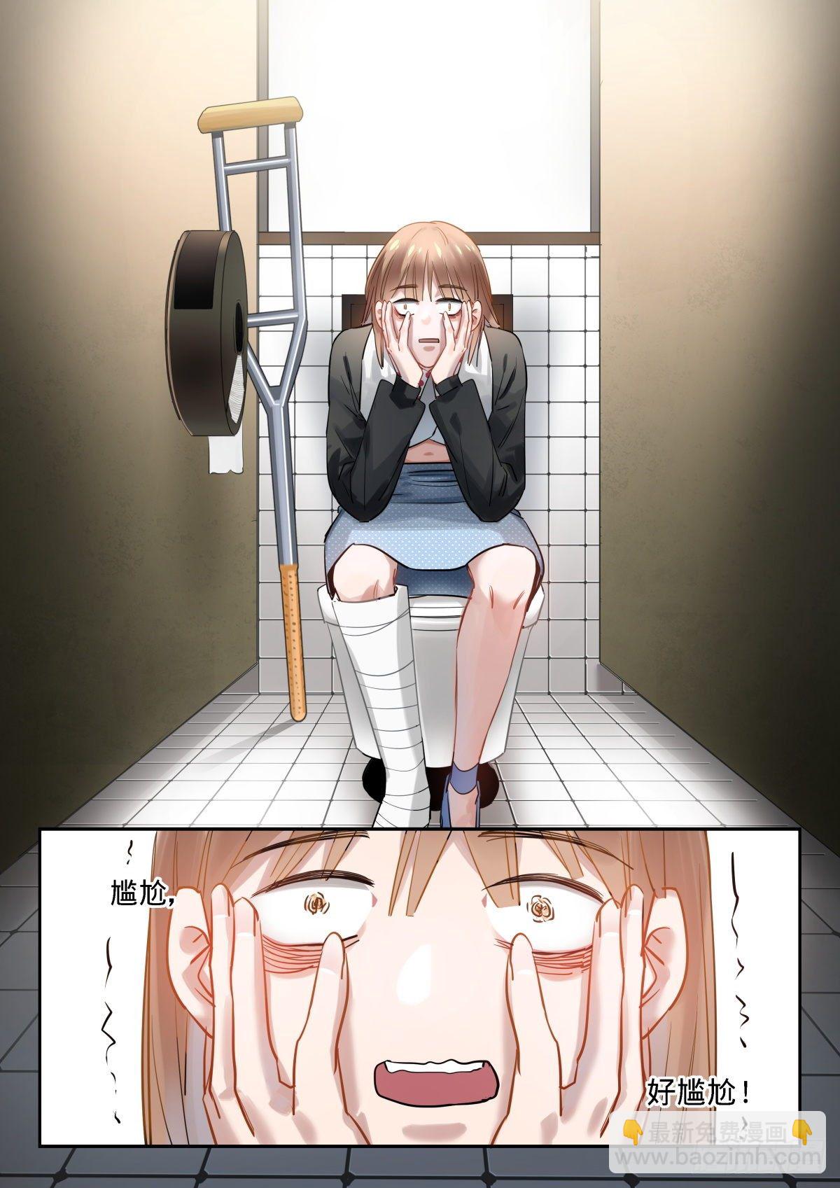 17.读懂空气-第18话