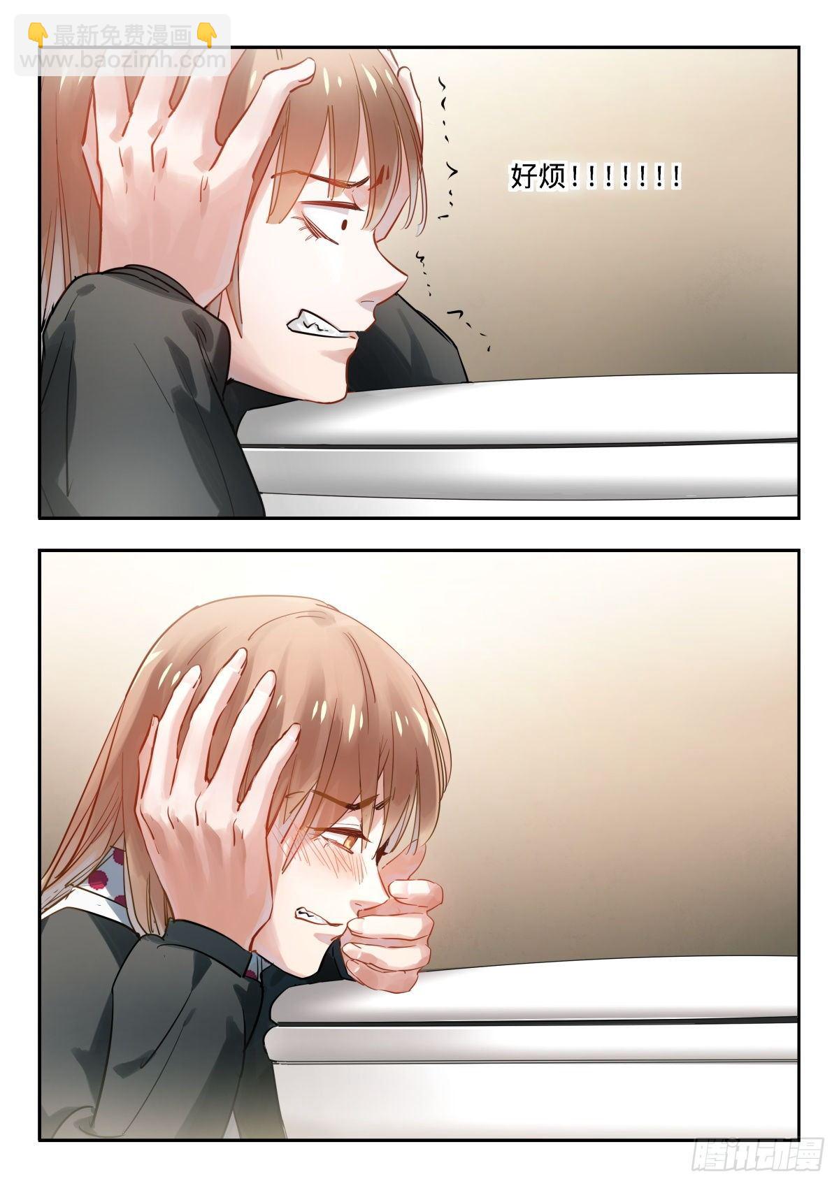 17.读懂空气-第18话