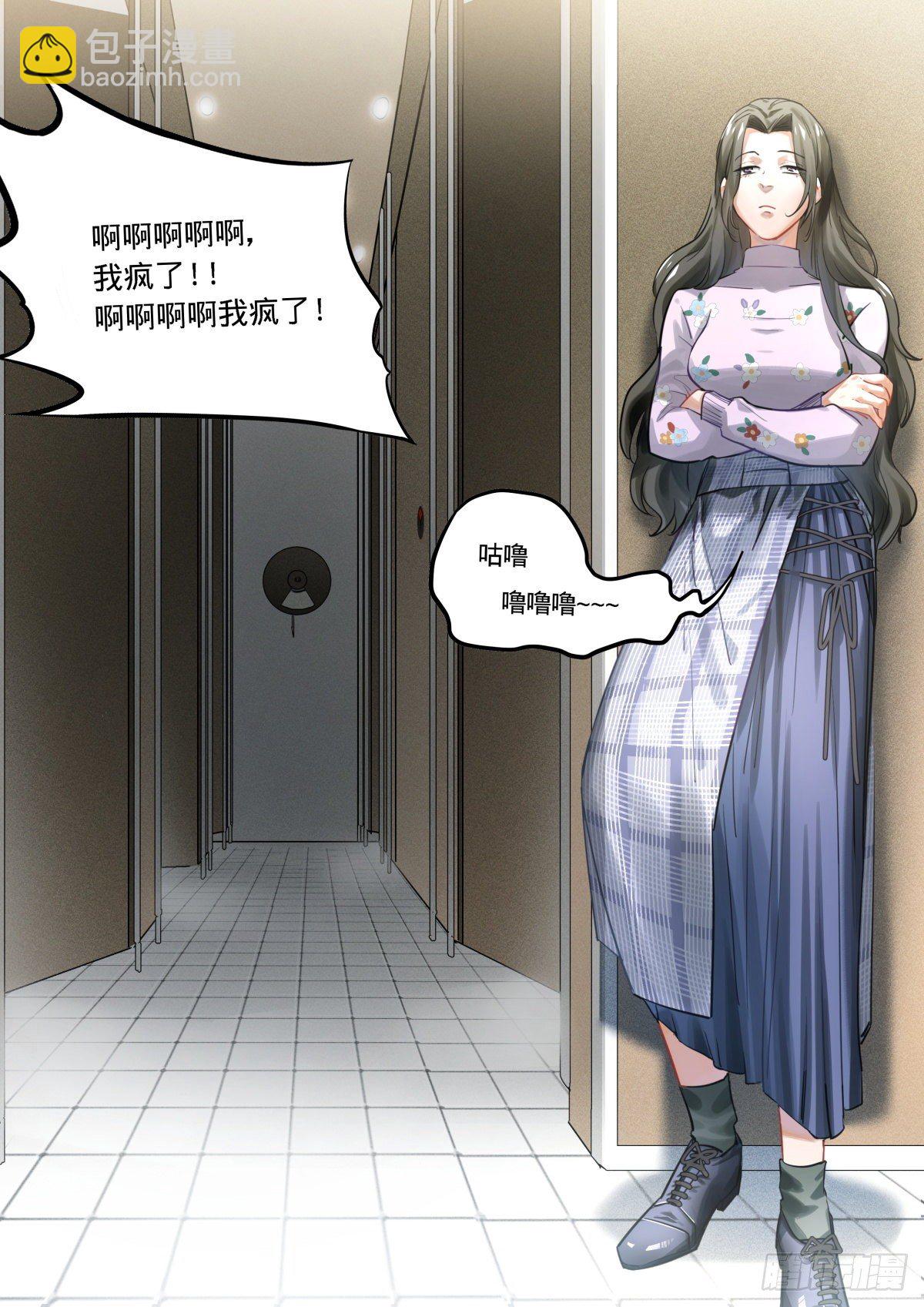 17.读懂空气-第18话