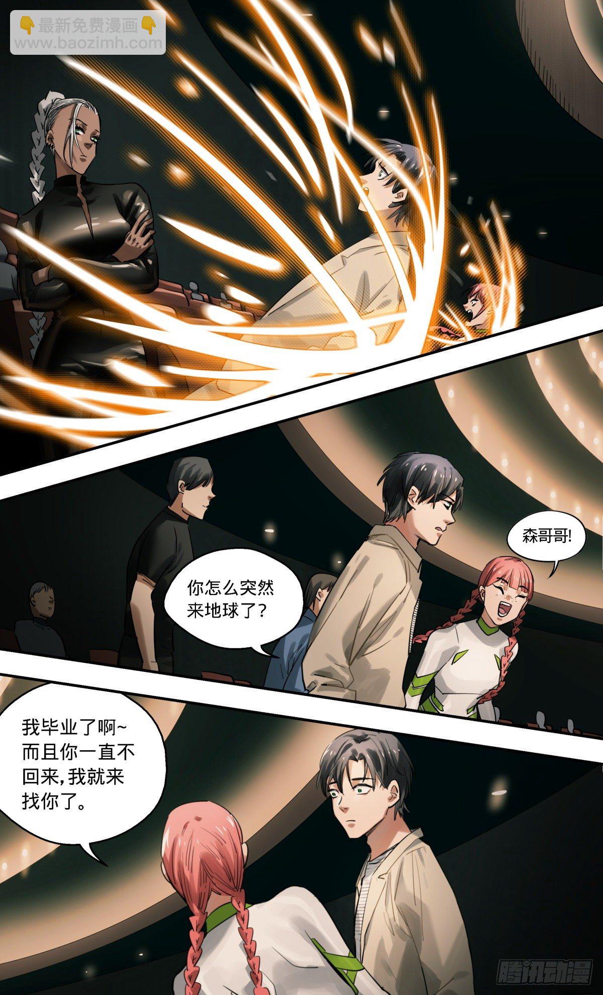 23.人人都有自己要走的路-第24话