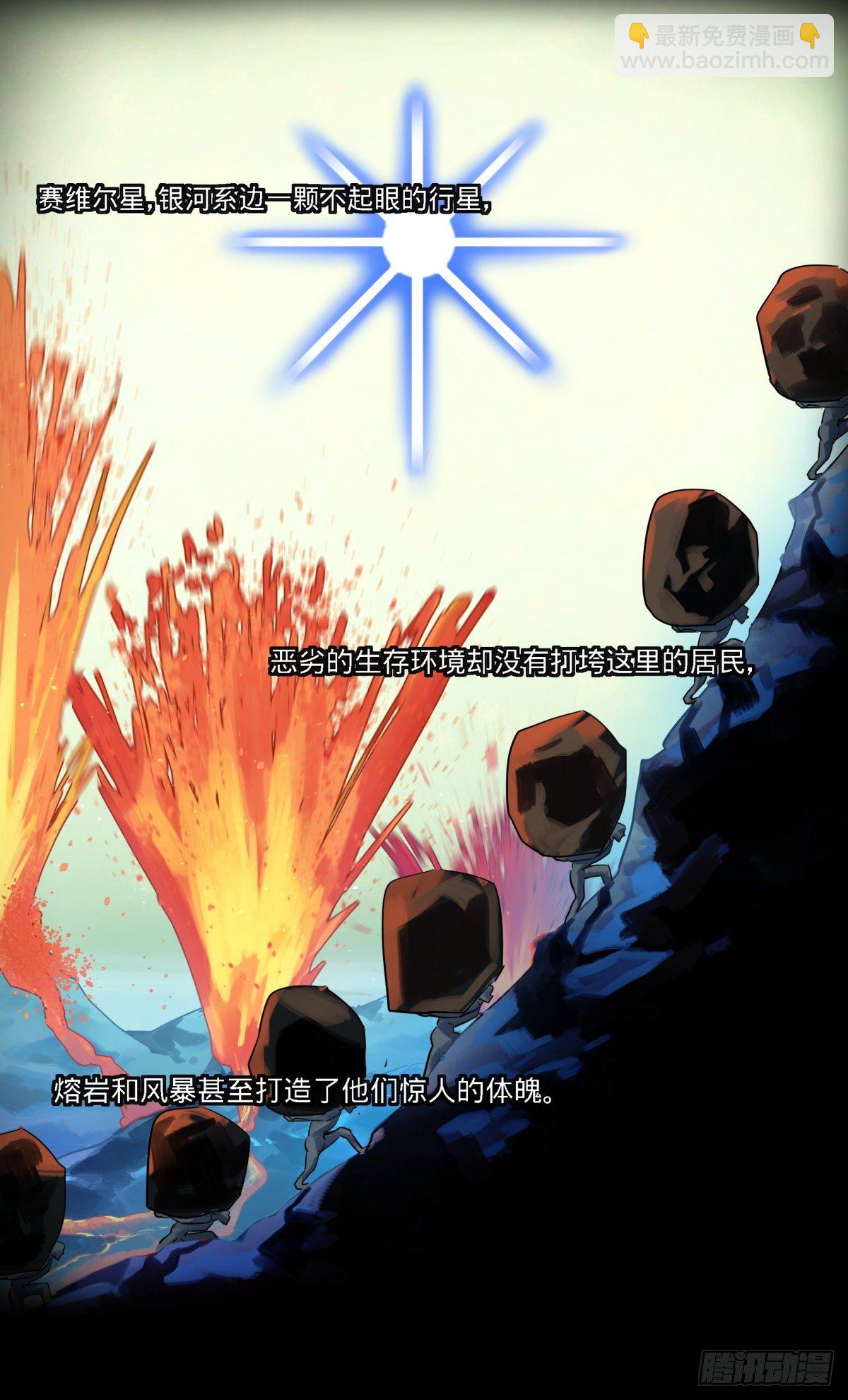 23.人人都有自己要走的路-第24话