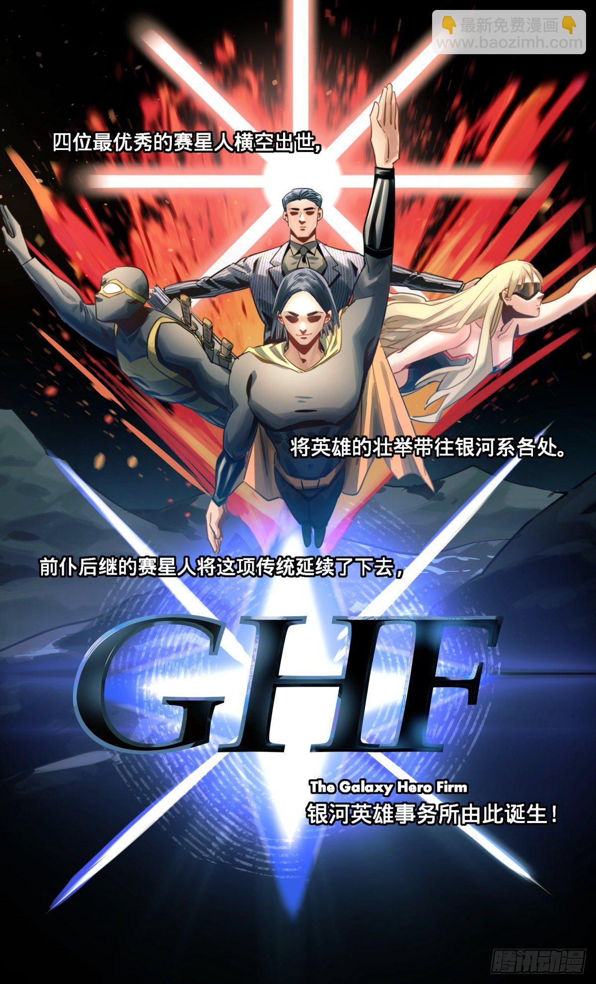 23.人人都有自己要走的路-第24话