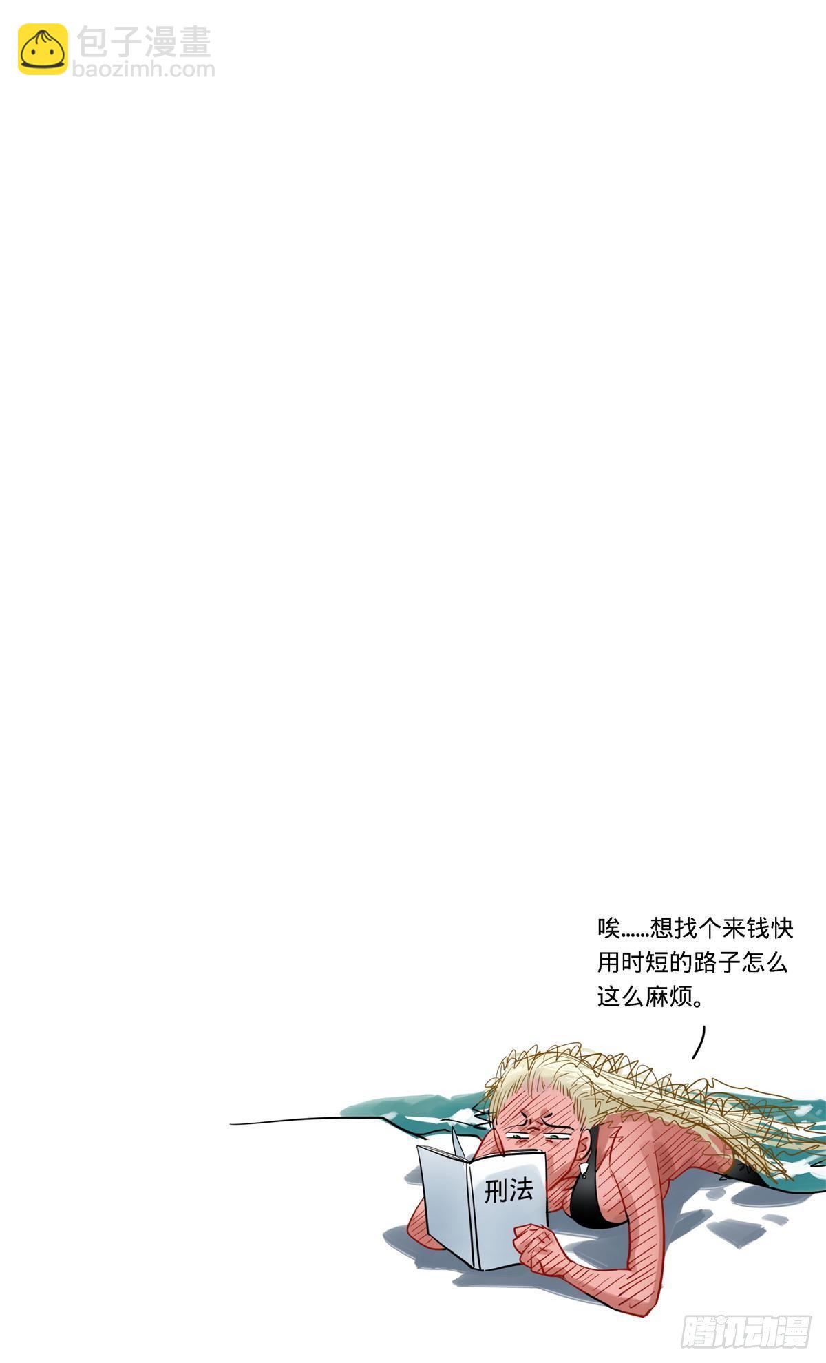 27.时隔多月的相遇-第28话