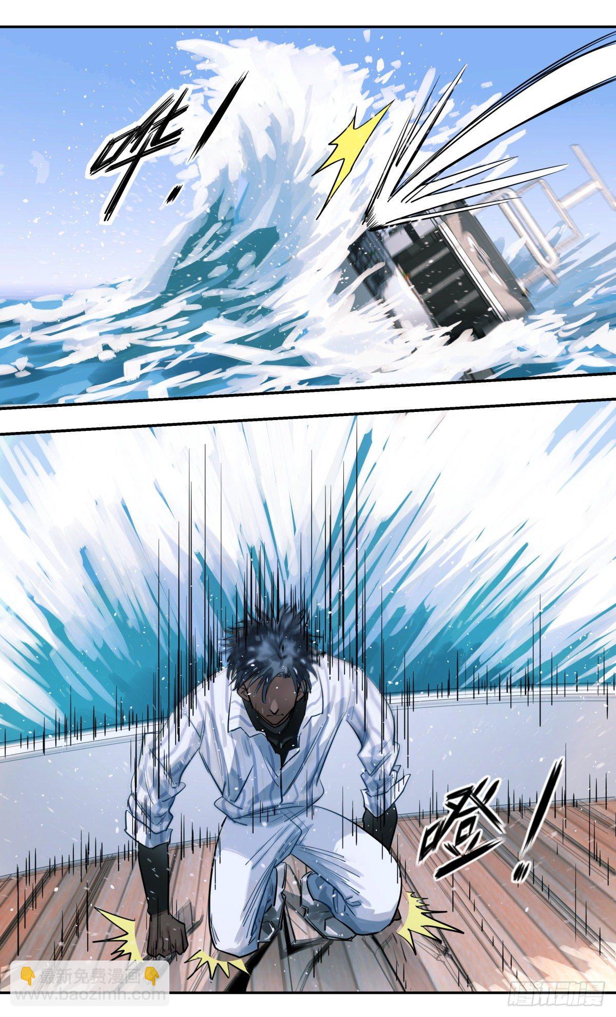 27.时隔多月的相遇-第28话