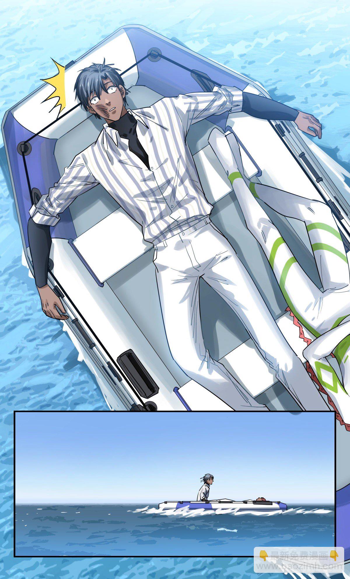 29.你们想的太简单了-第30话