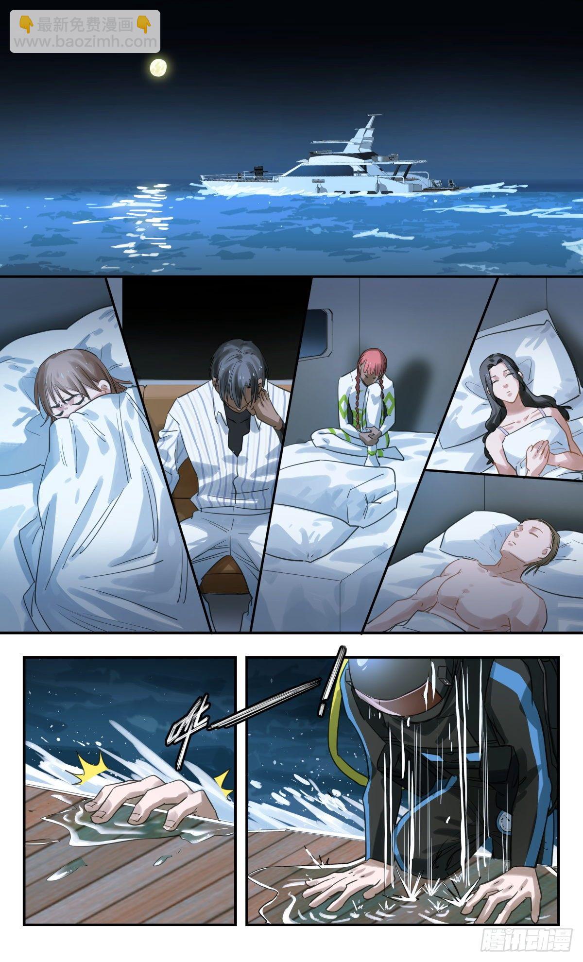 29.你们想的太简单了-第30话