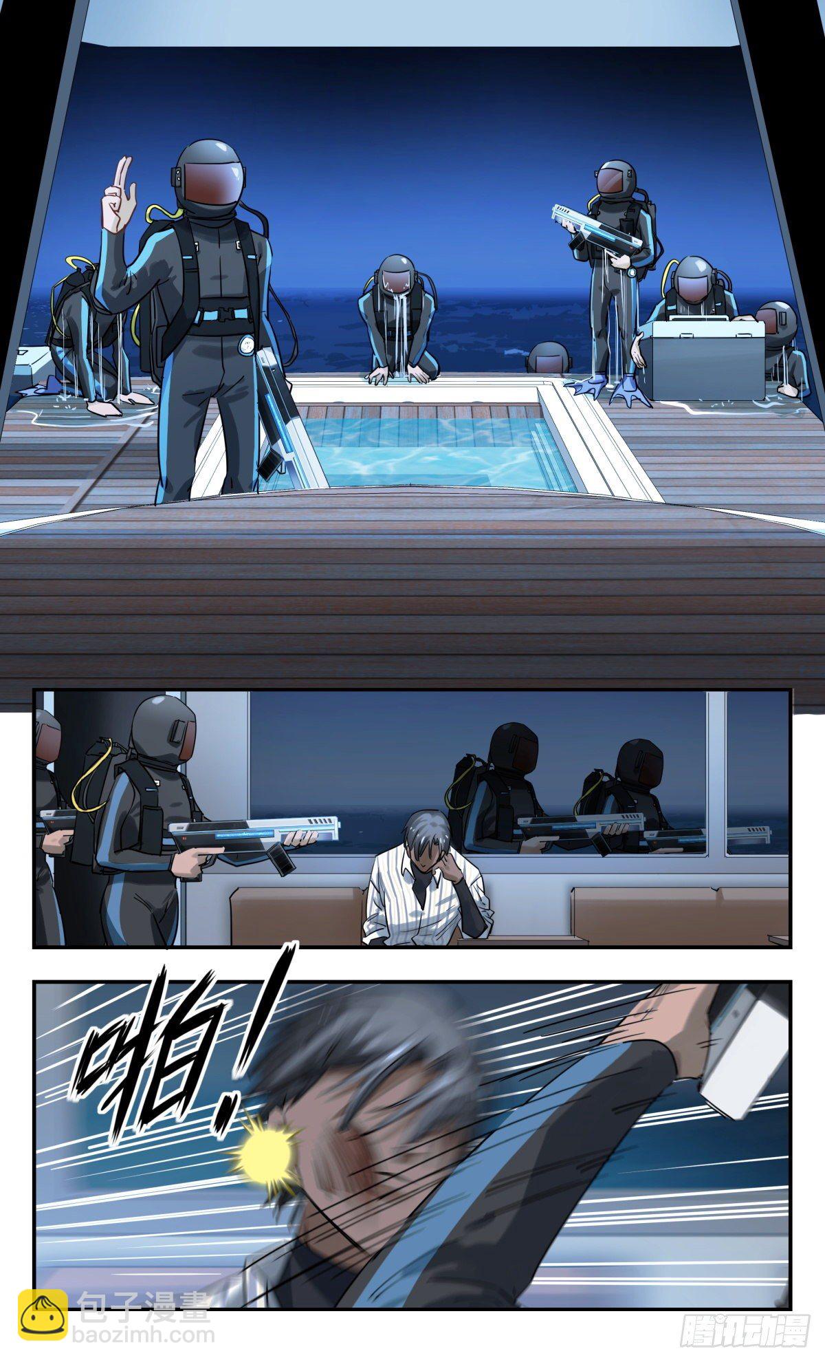 29.你们想的太简单了-第30话