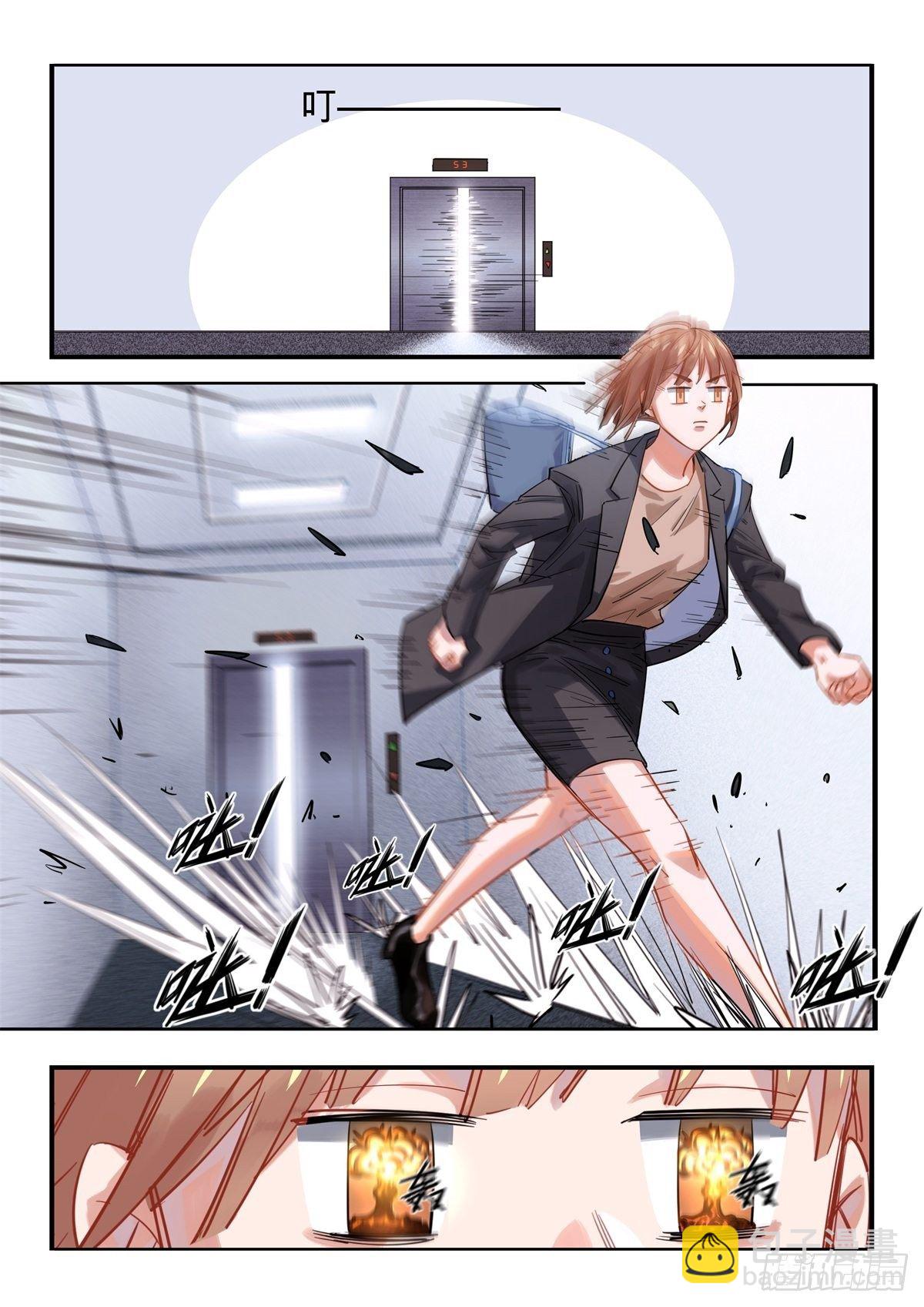 3.残酷的人生物语-第4话